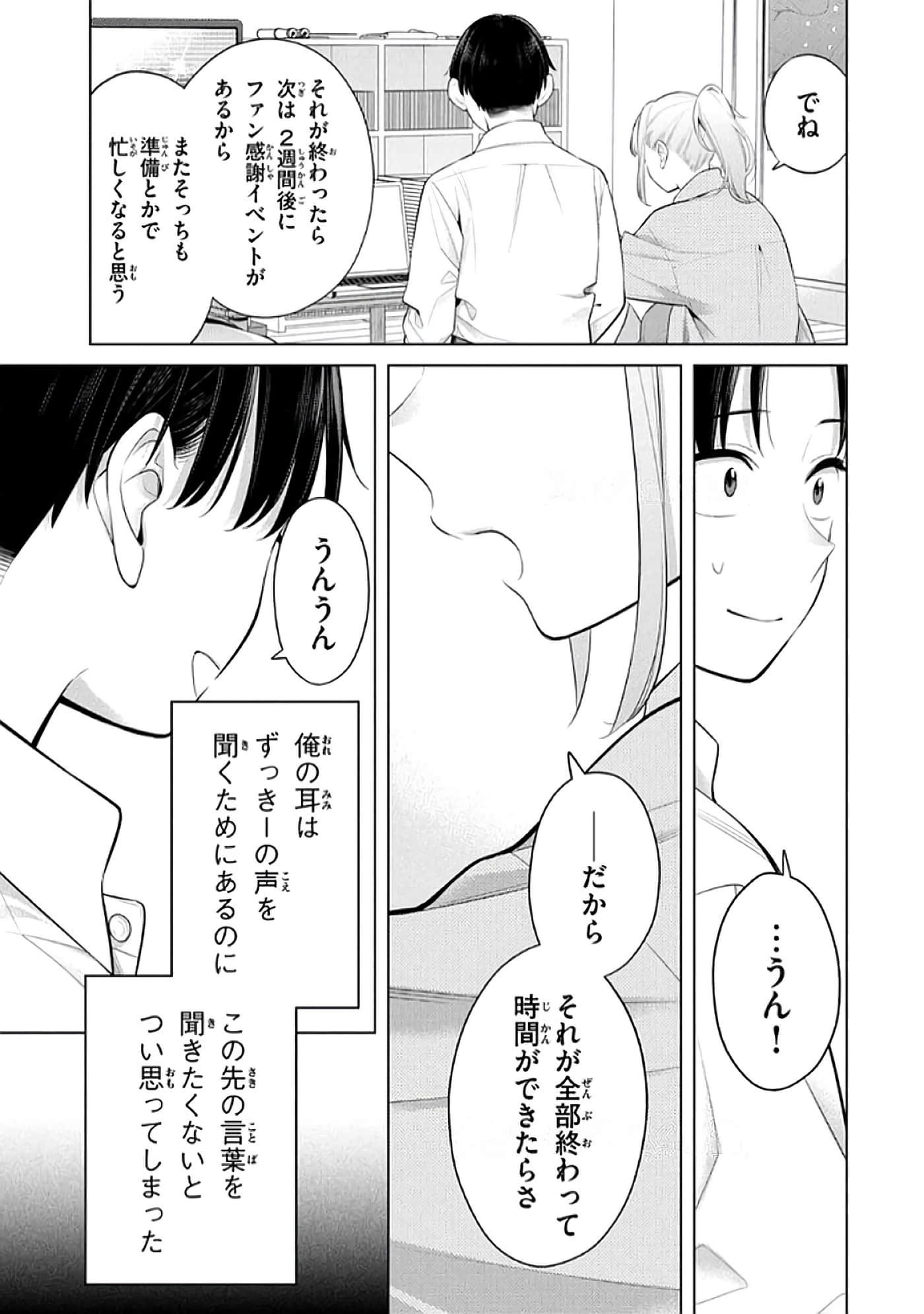 第 98 页
