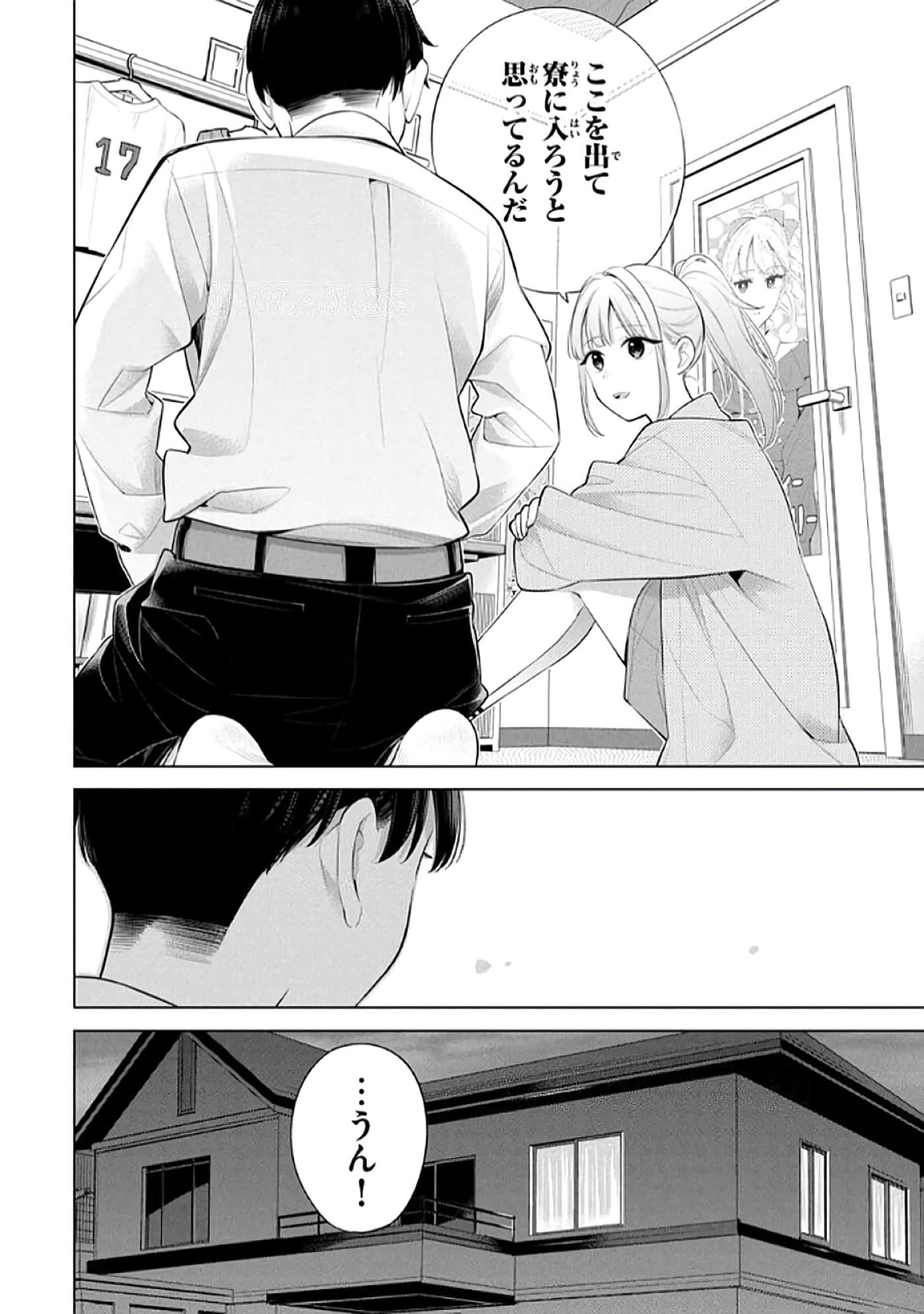第 99 页