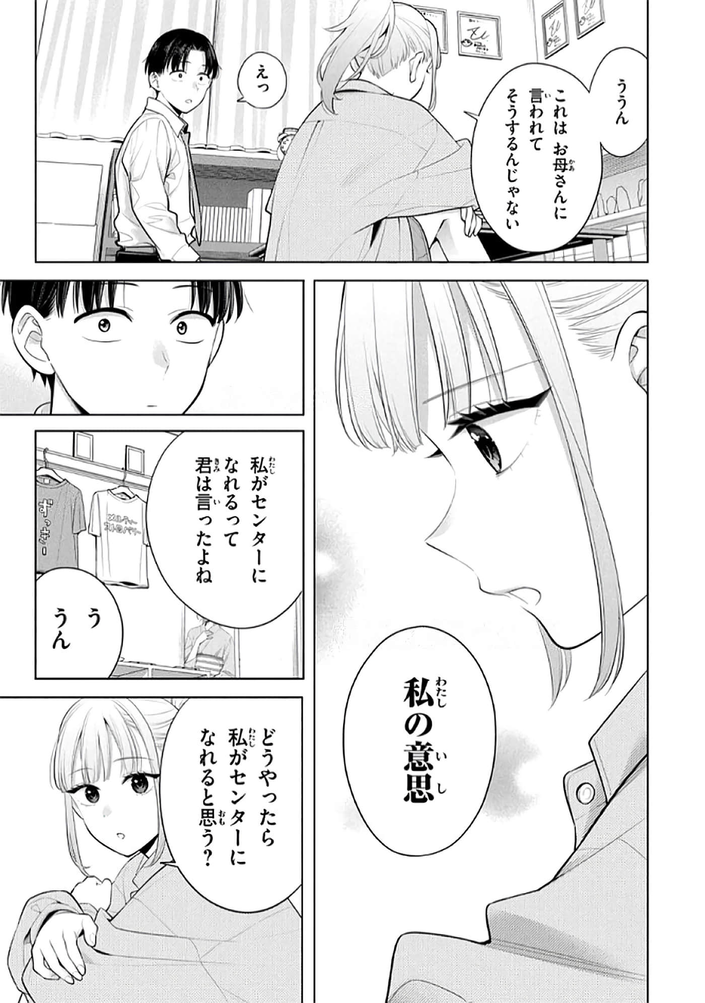 第 102 页