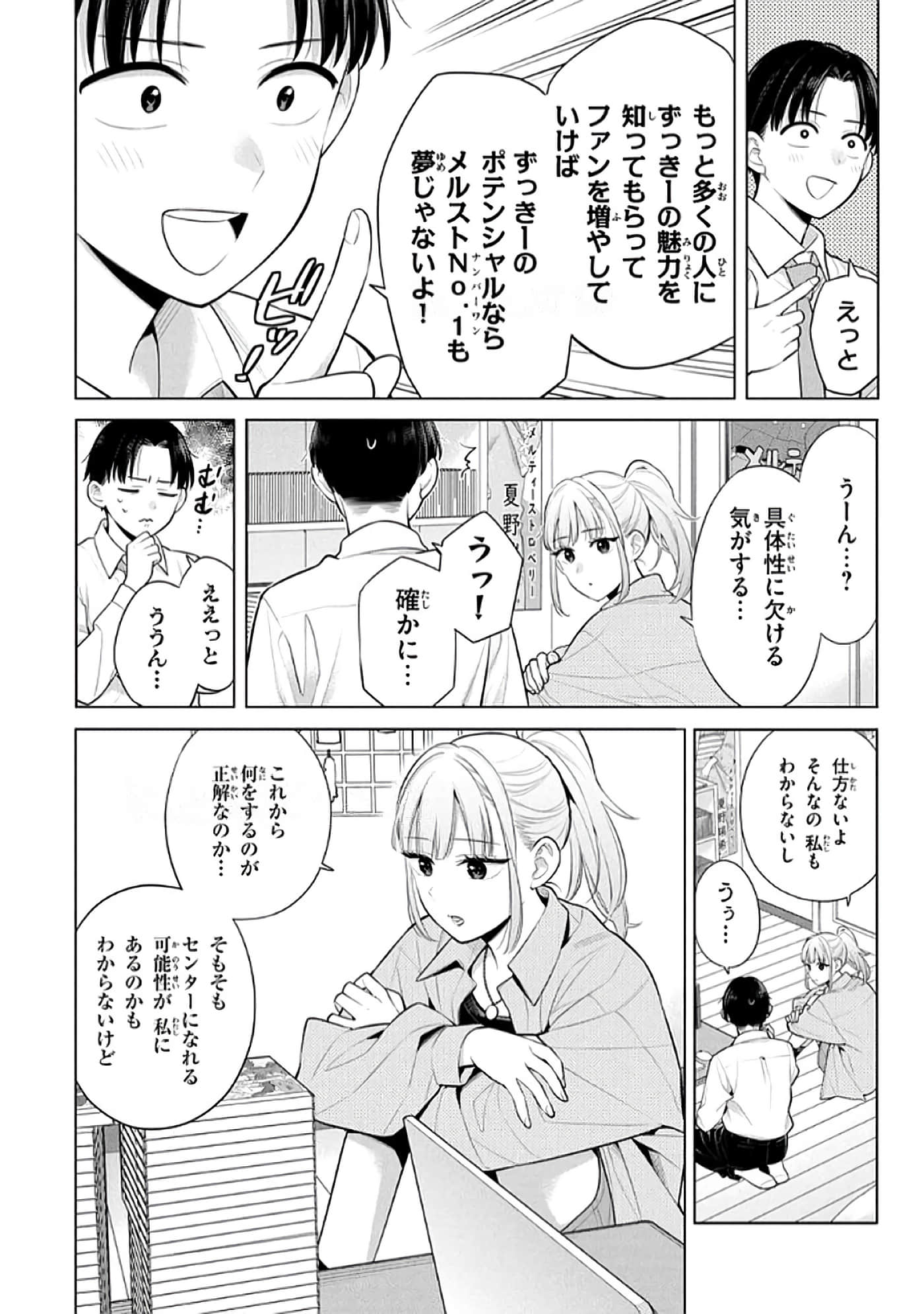 第 103 页
