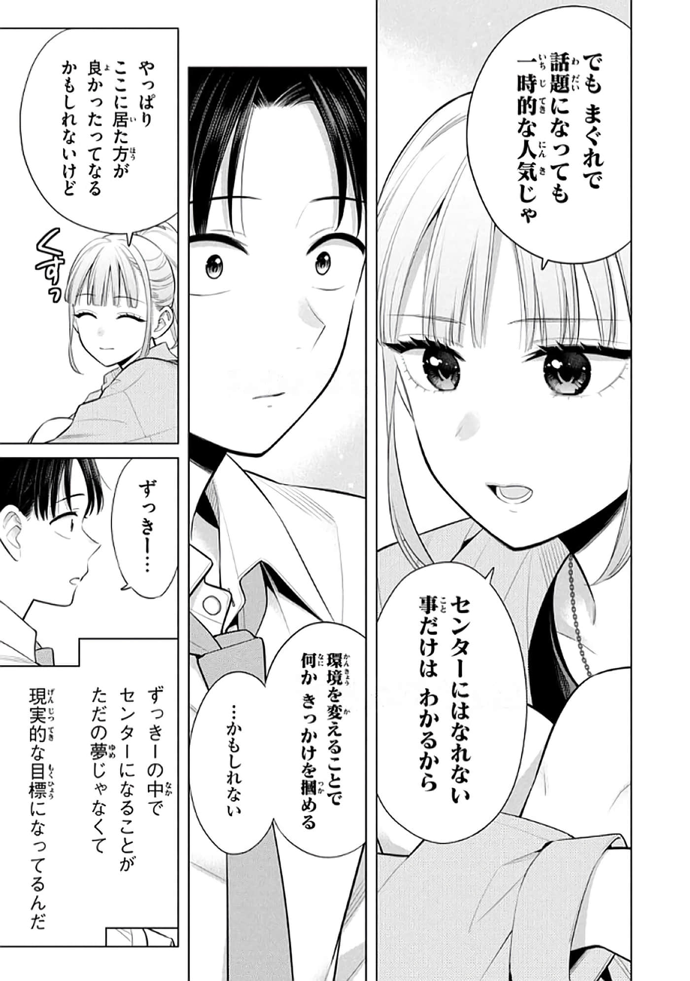 第 104 页