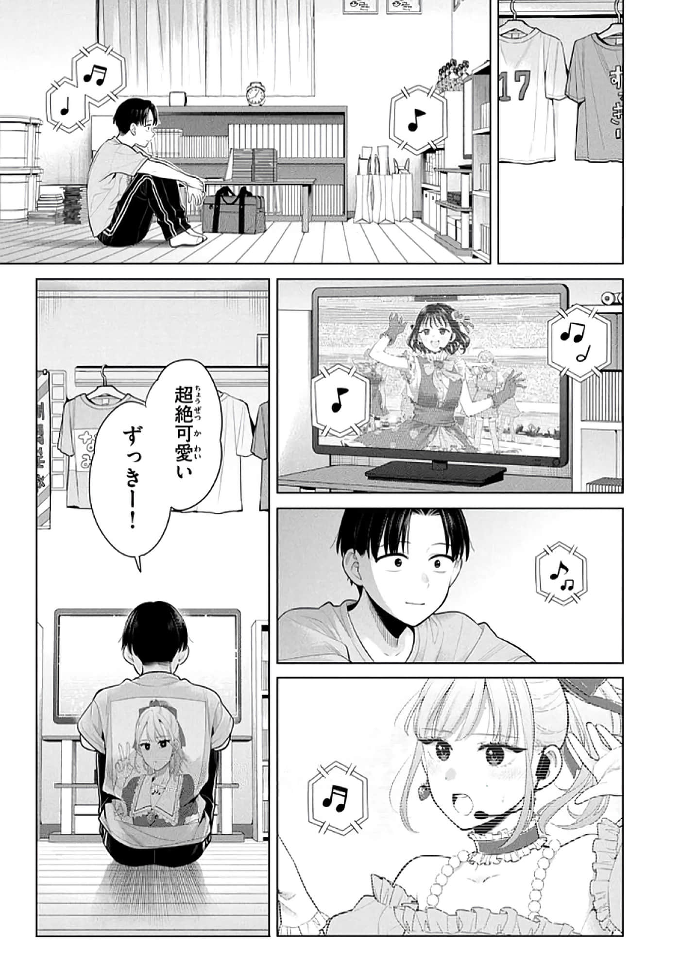 第 106 页