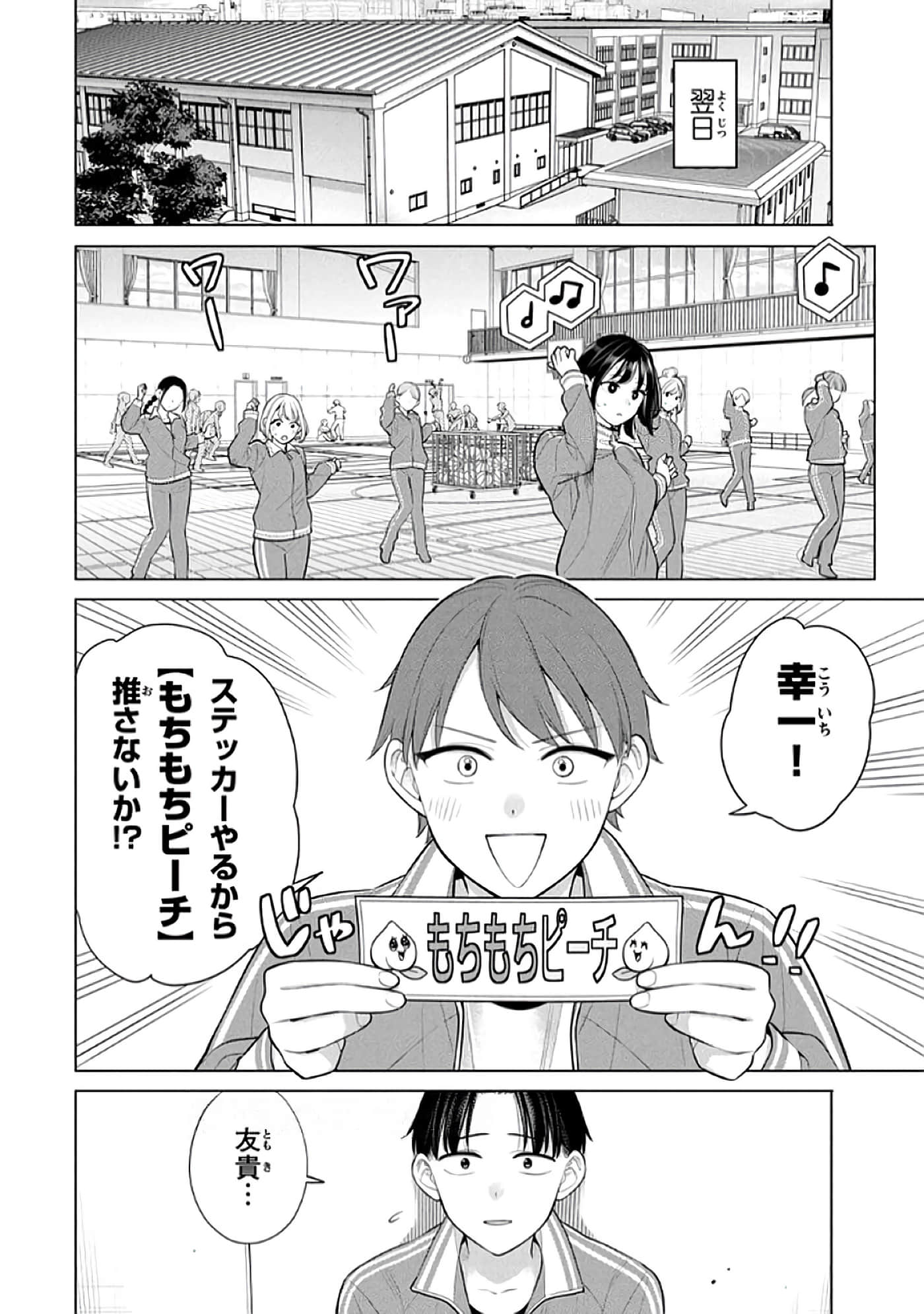 第 107 页