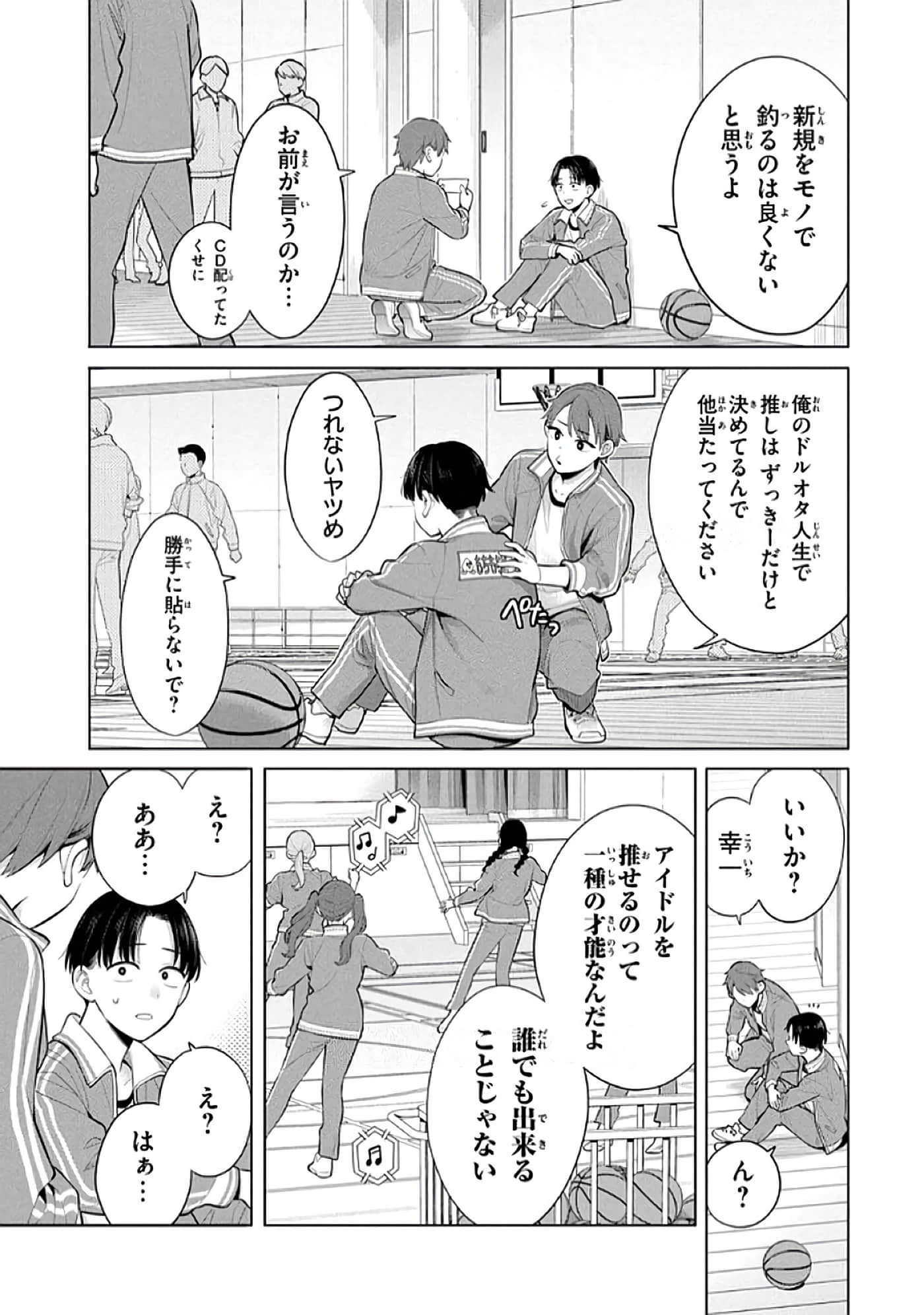 第 108 页
