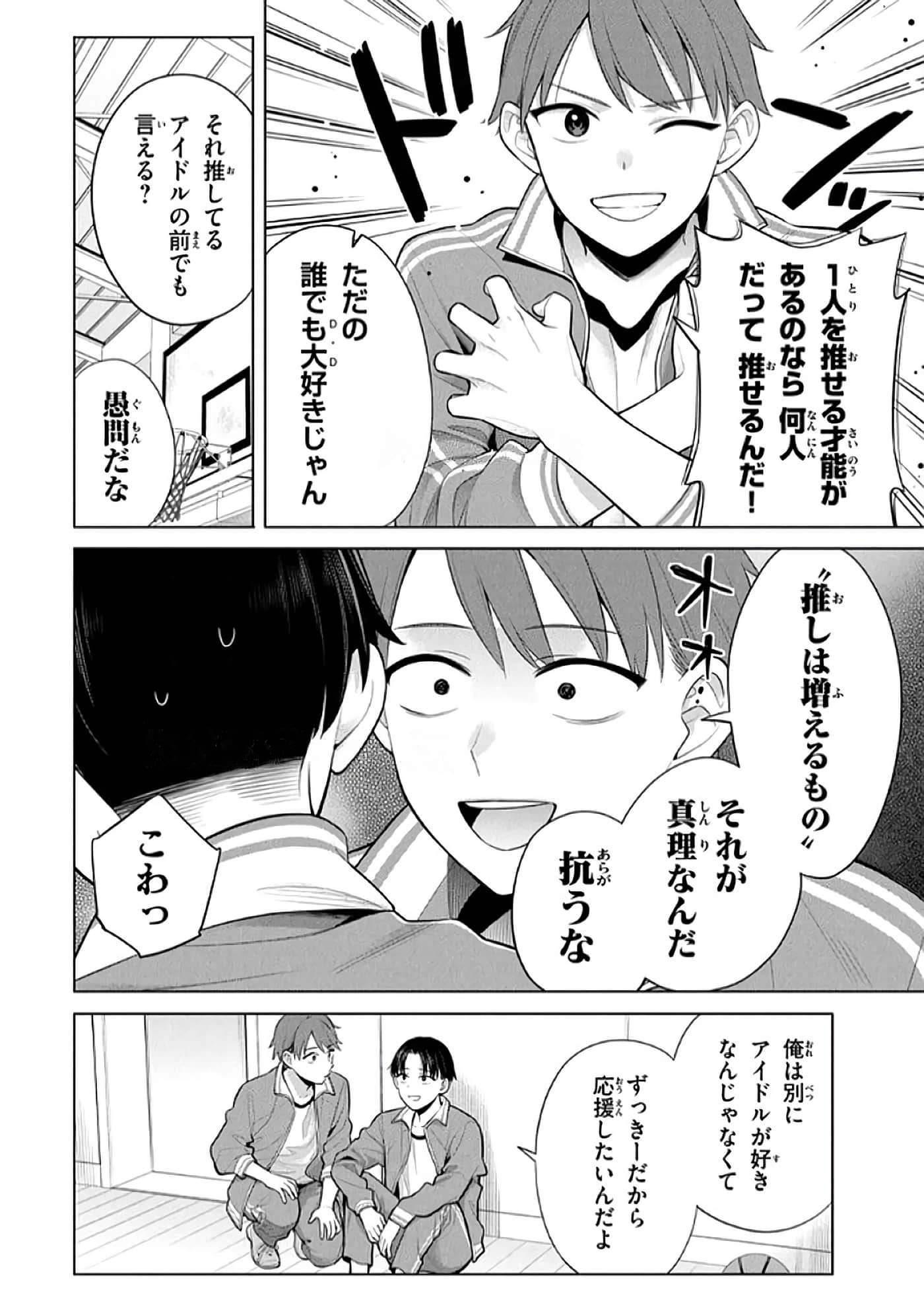 第 109 页