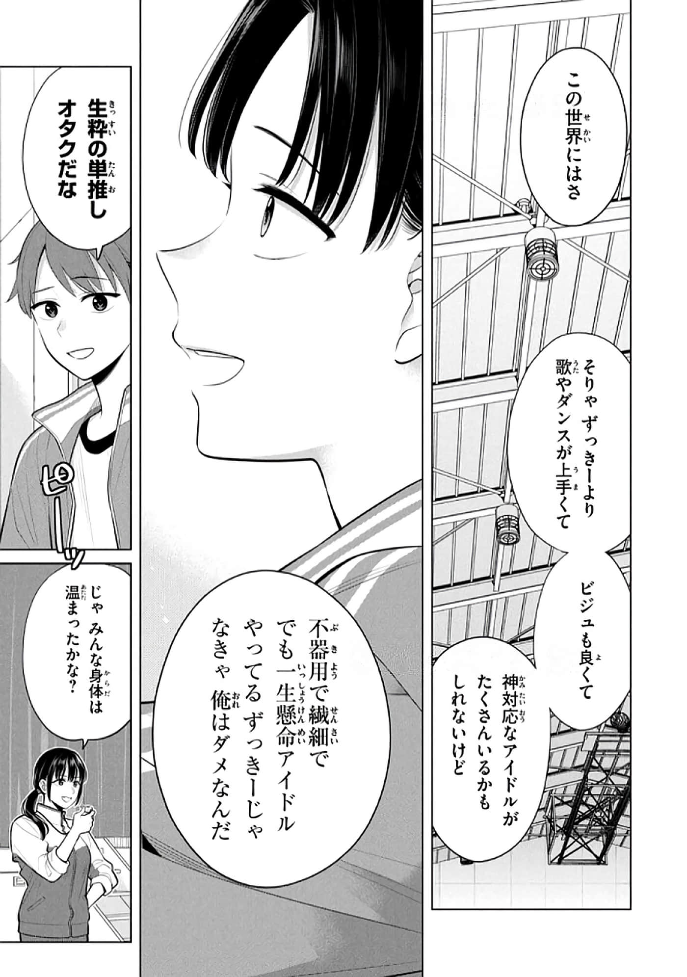 第 110 页