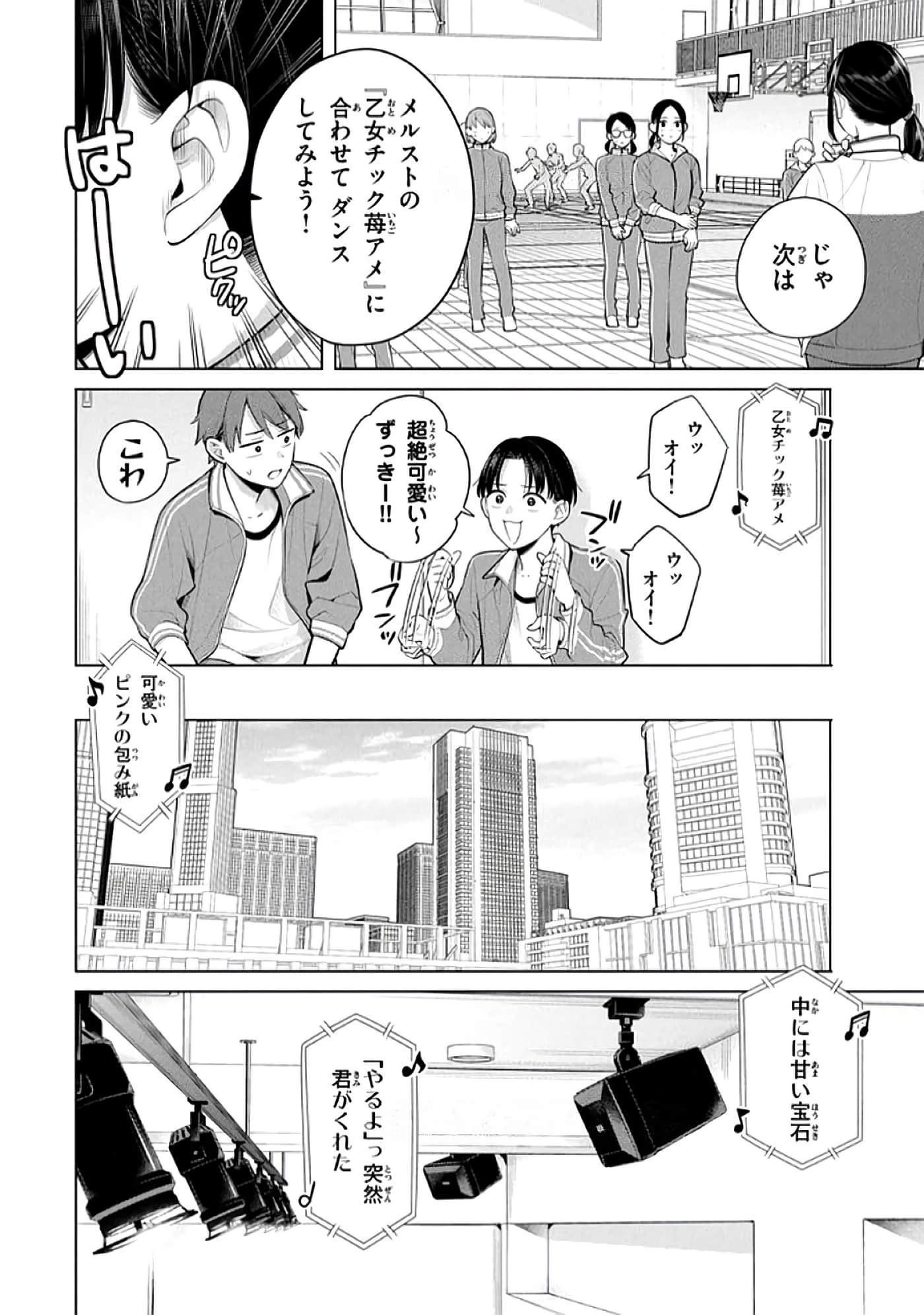 第 111 页