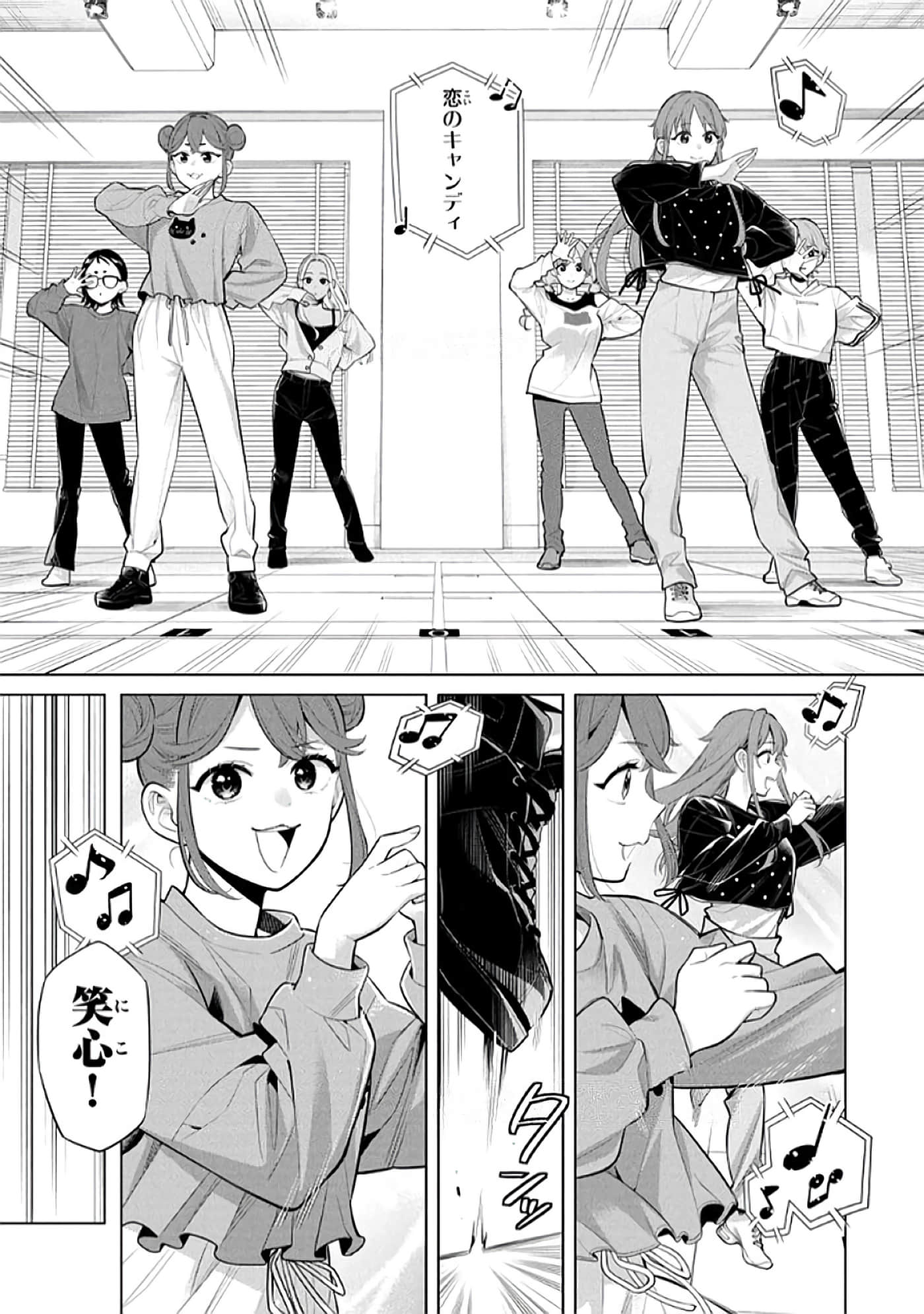 第 112 页
