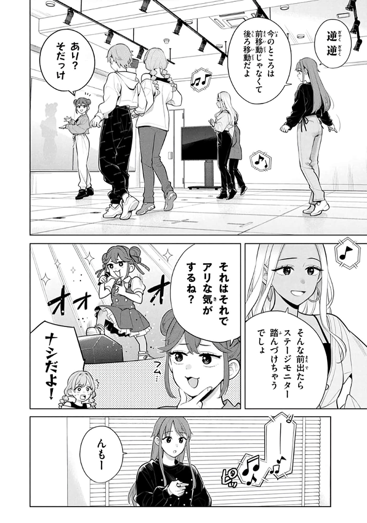 第 113 页