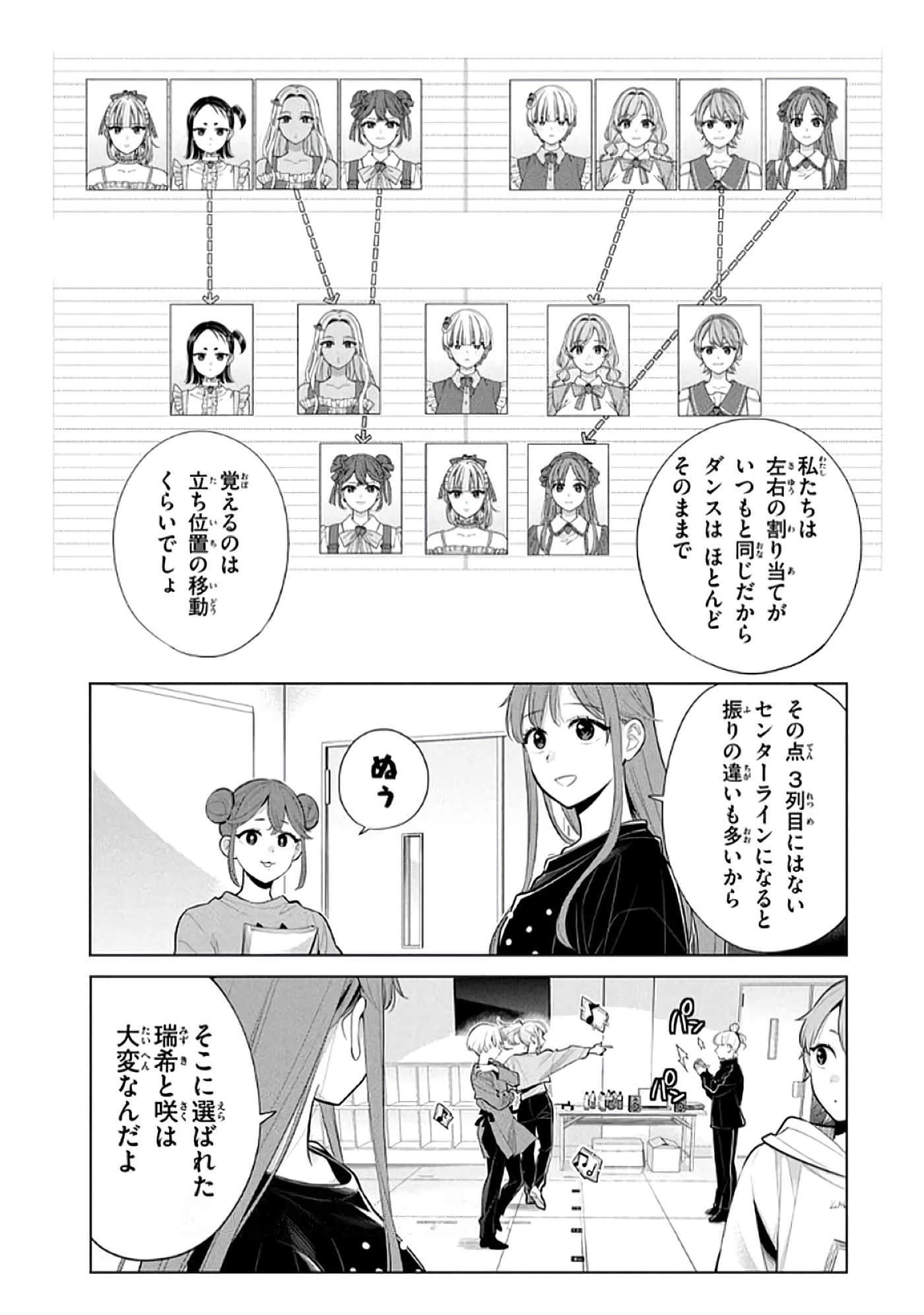 第 114 页
