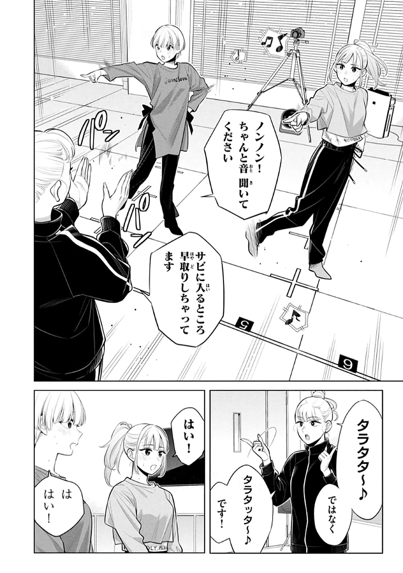 第 115 页