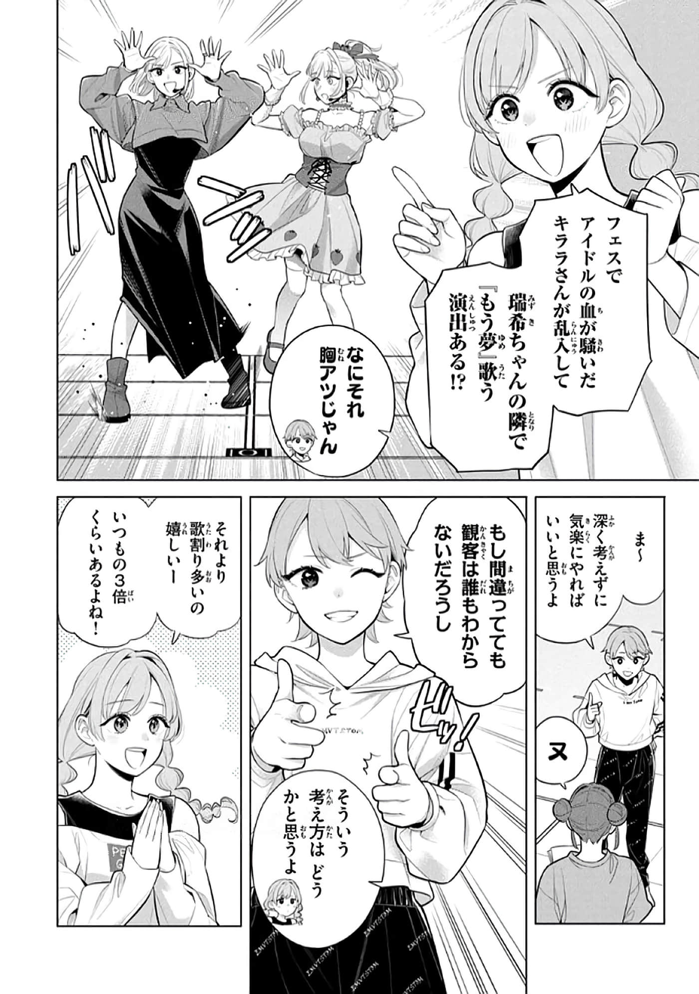第 117 页
