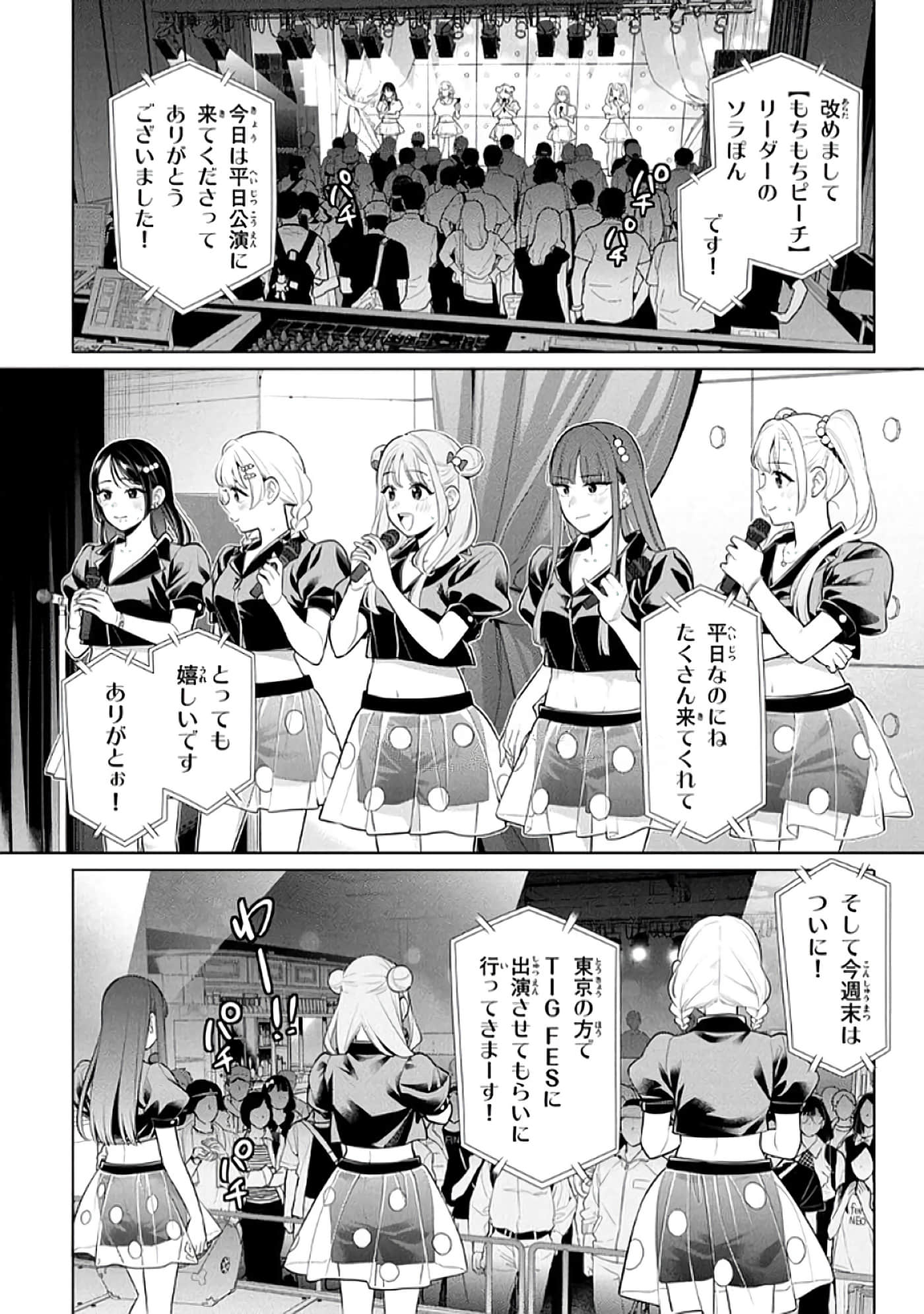 第 119 页