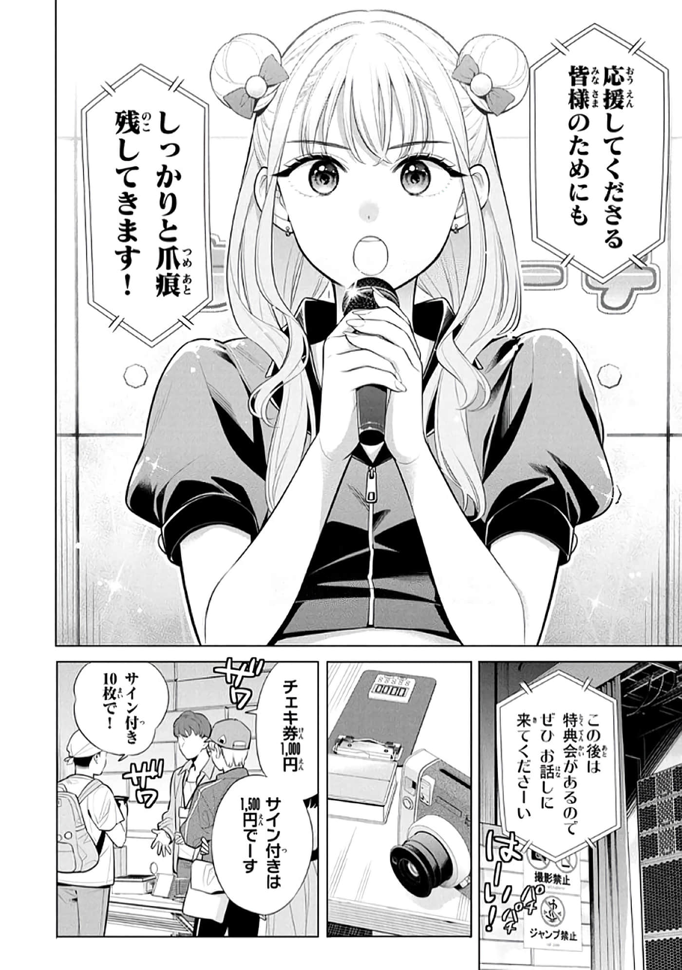 第 121 页