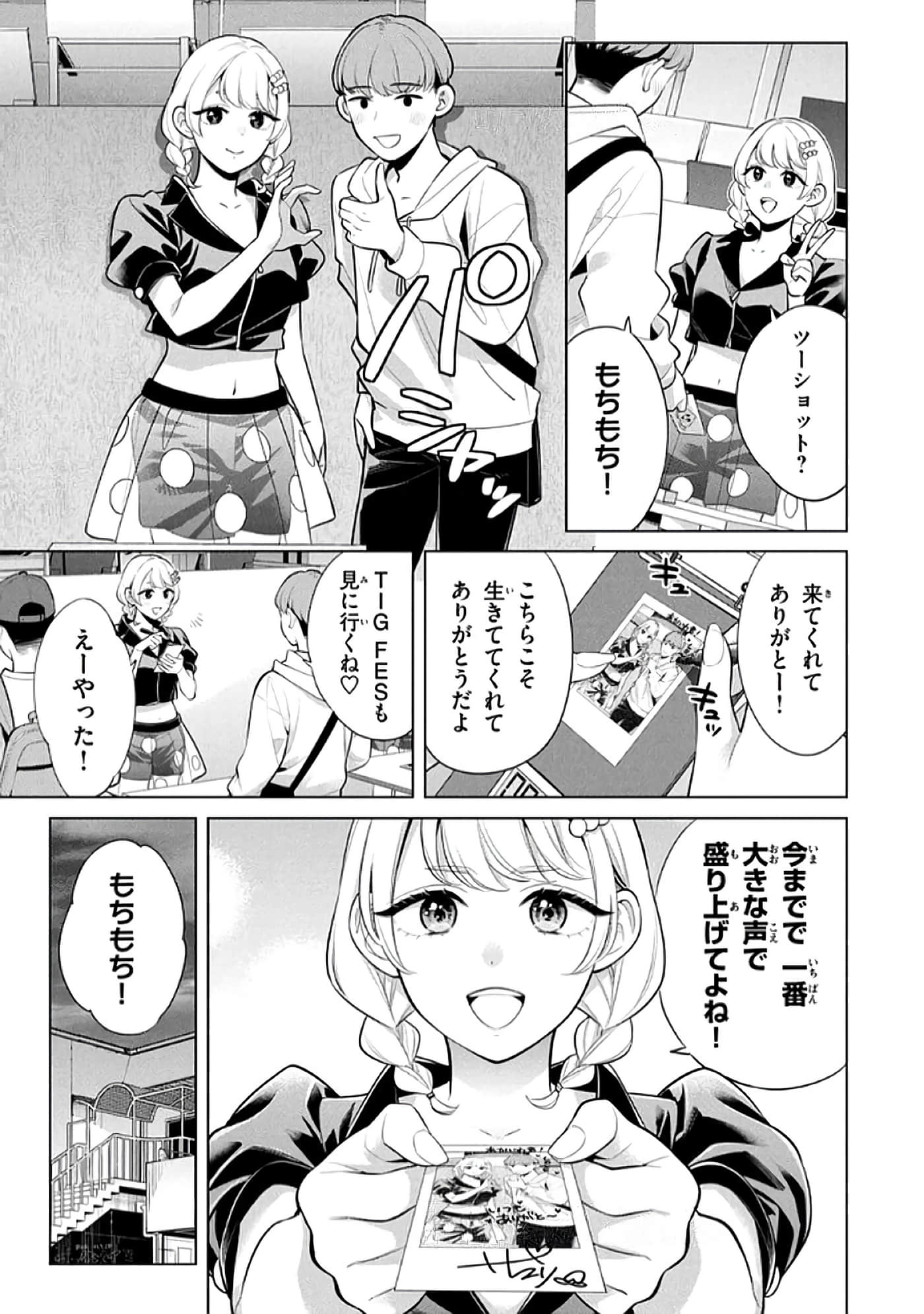 第 122 页