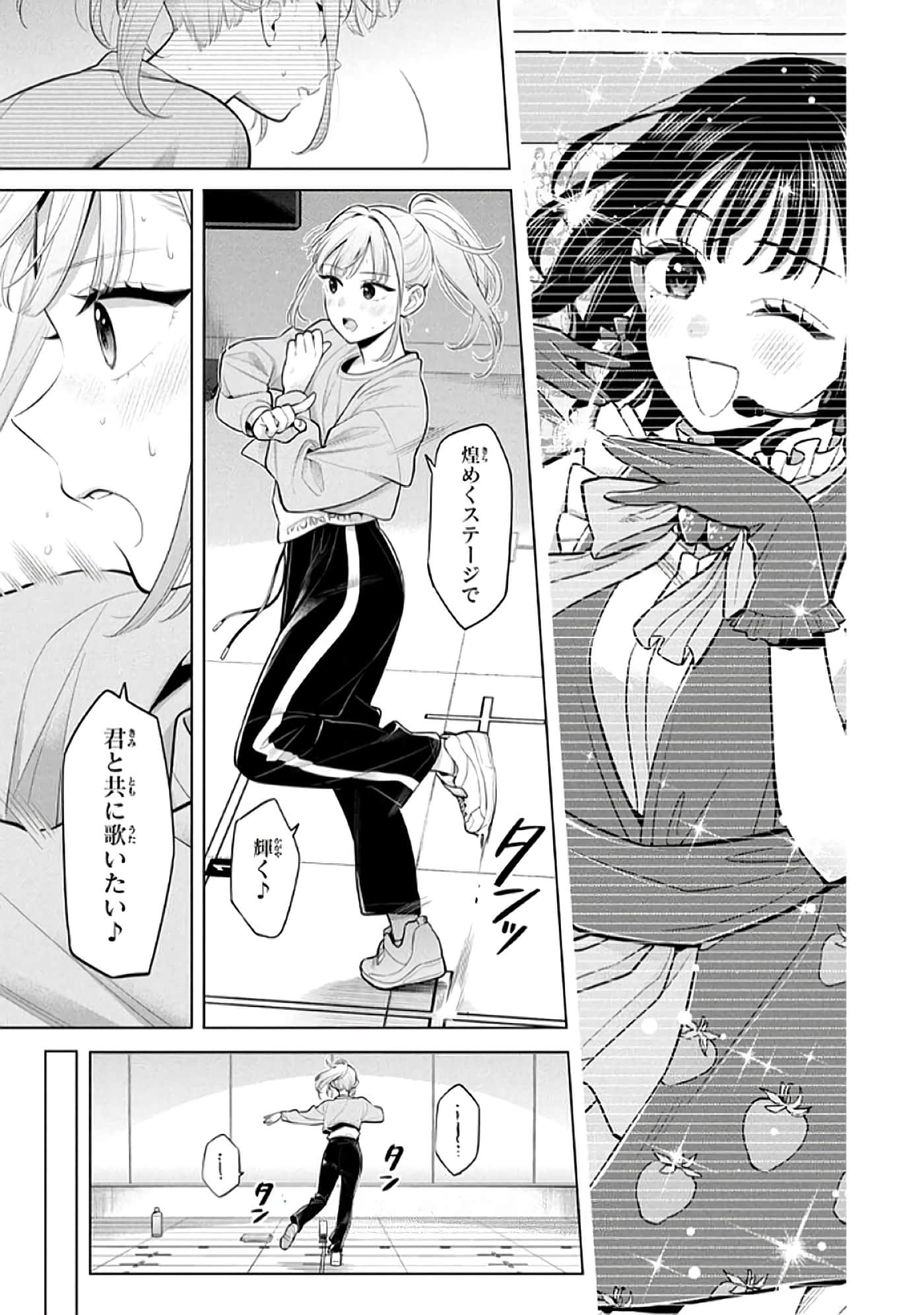 第 124 页