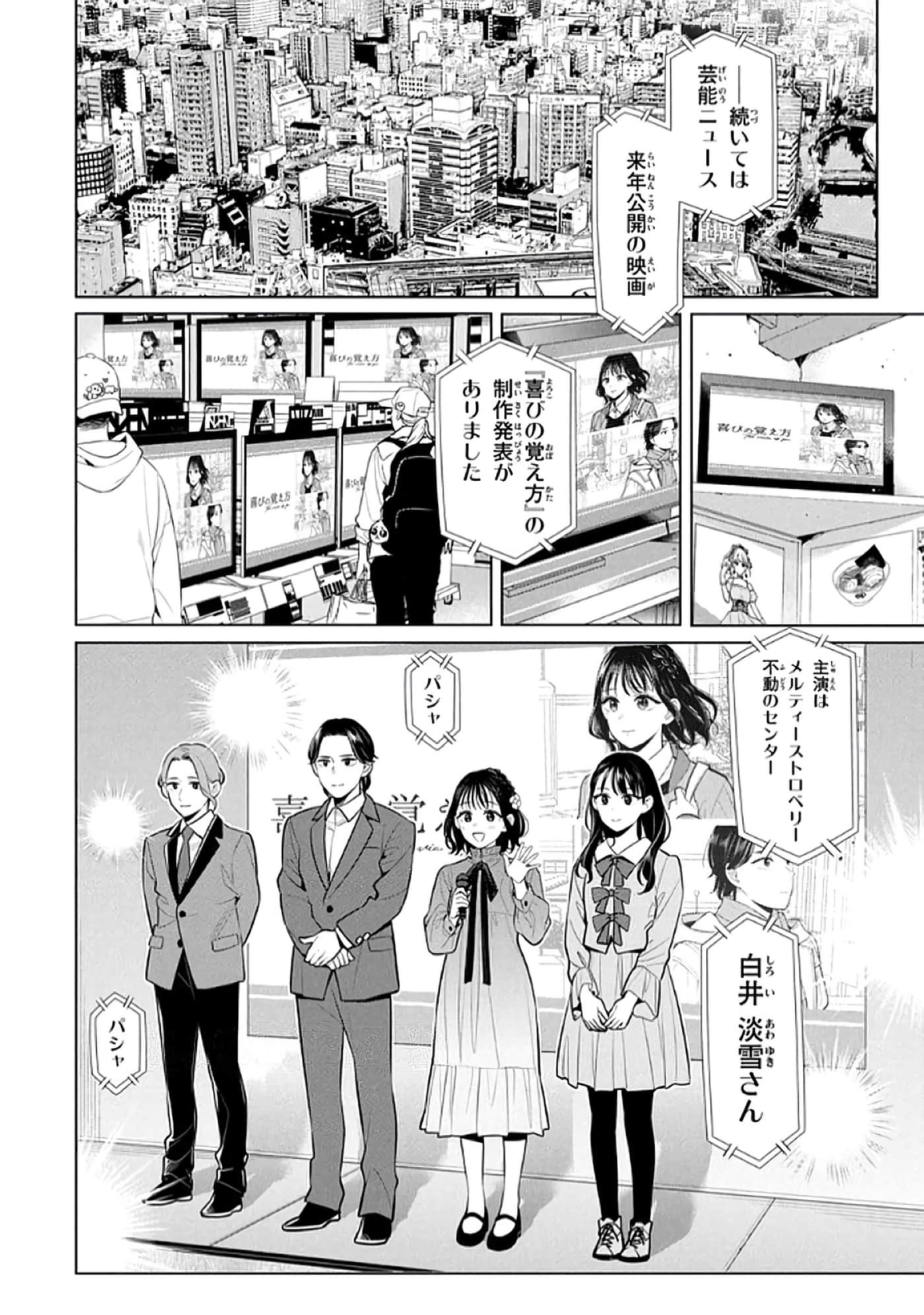 第 125 页