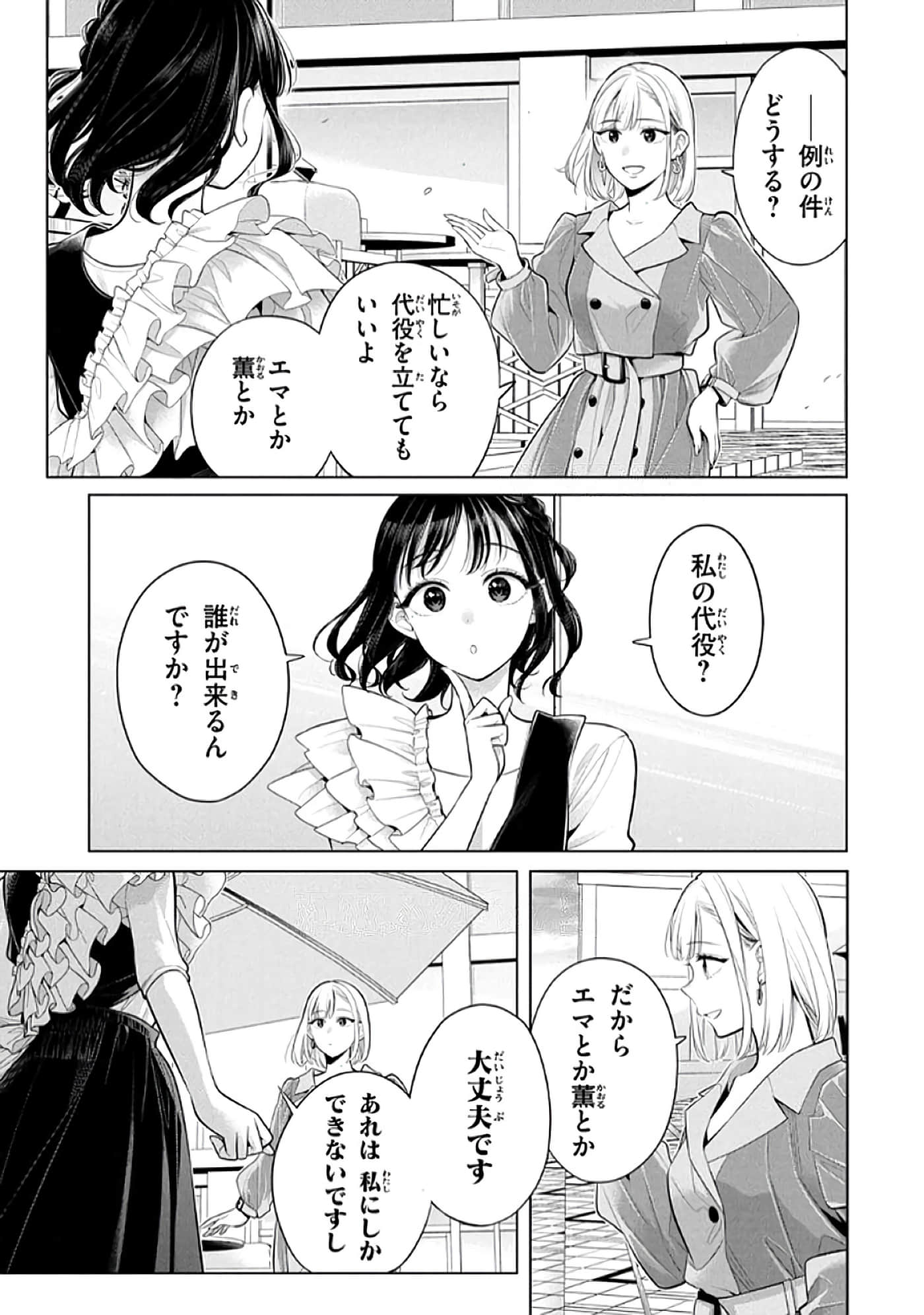 第 128 页