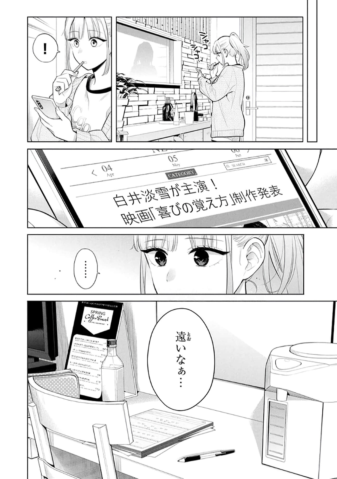 第 131 页