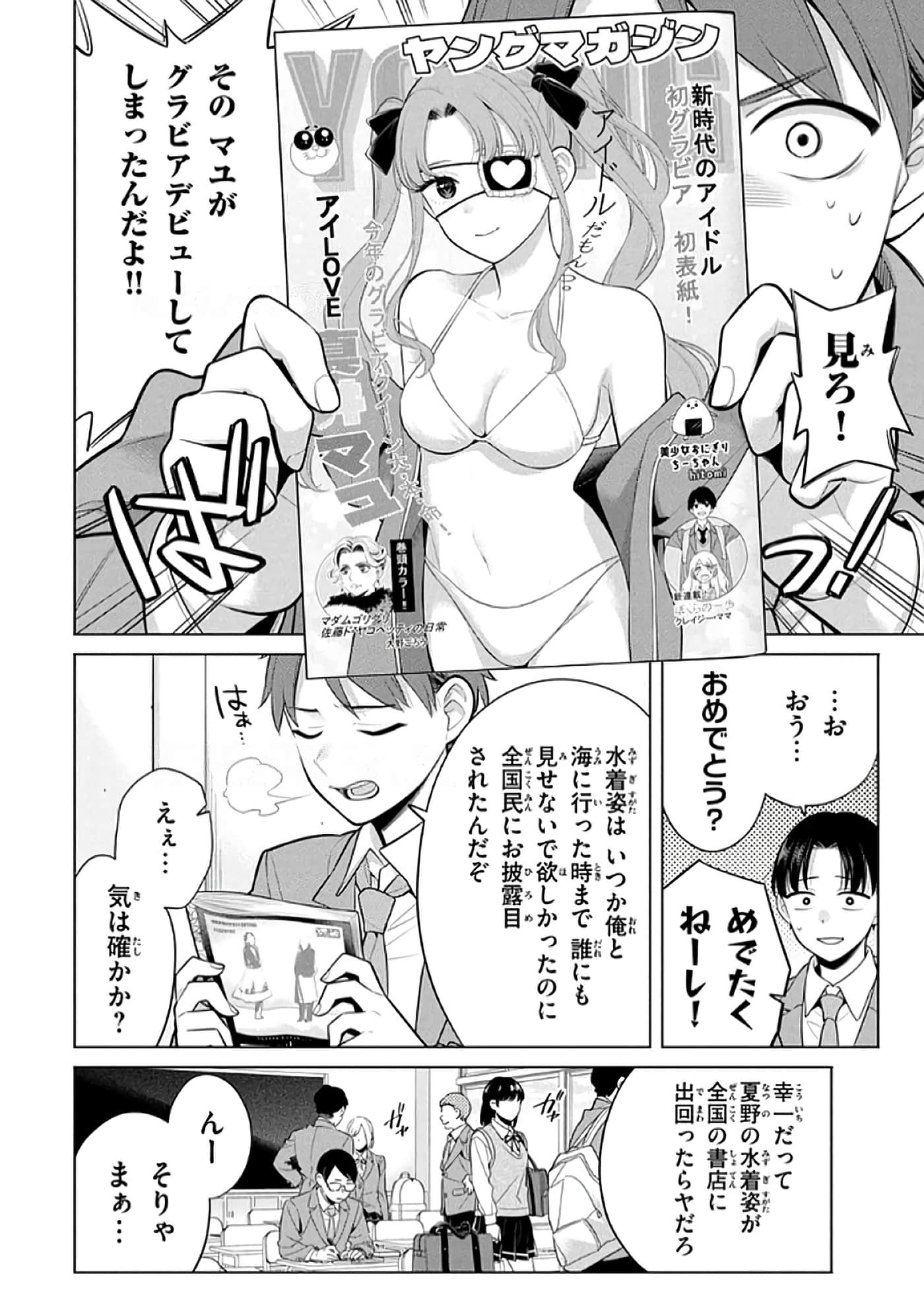 第 133 页