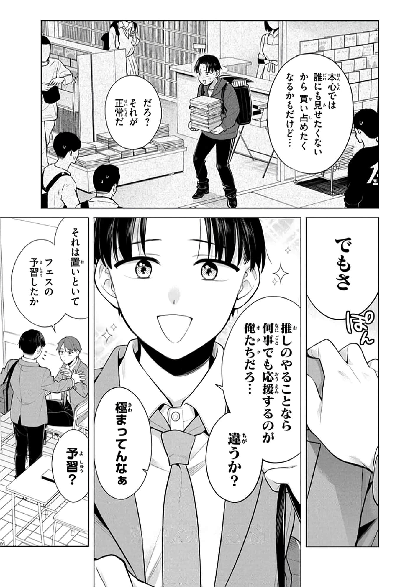 第 134 页