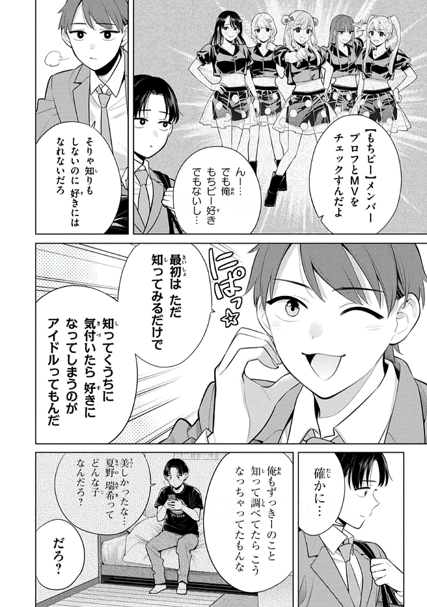 第 135 页
