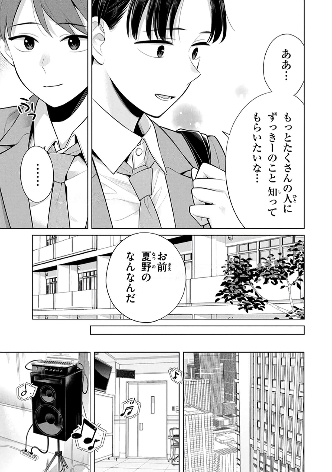 第 136 页