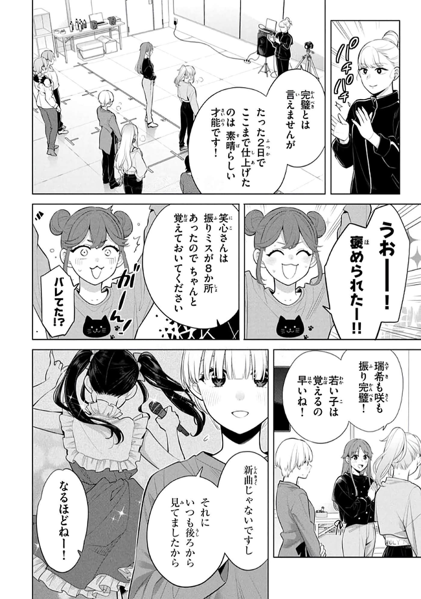 第 139 页