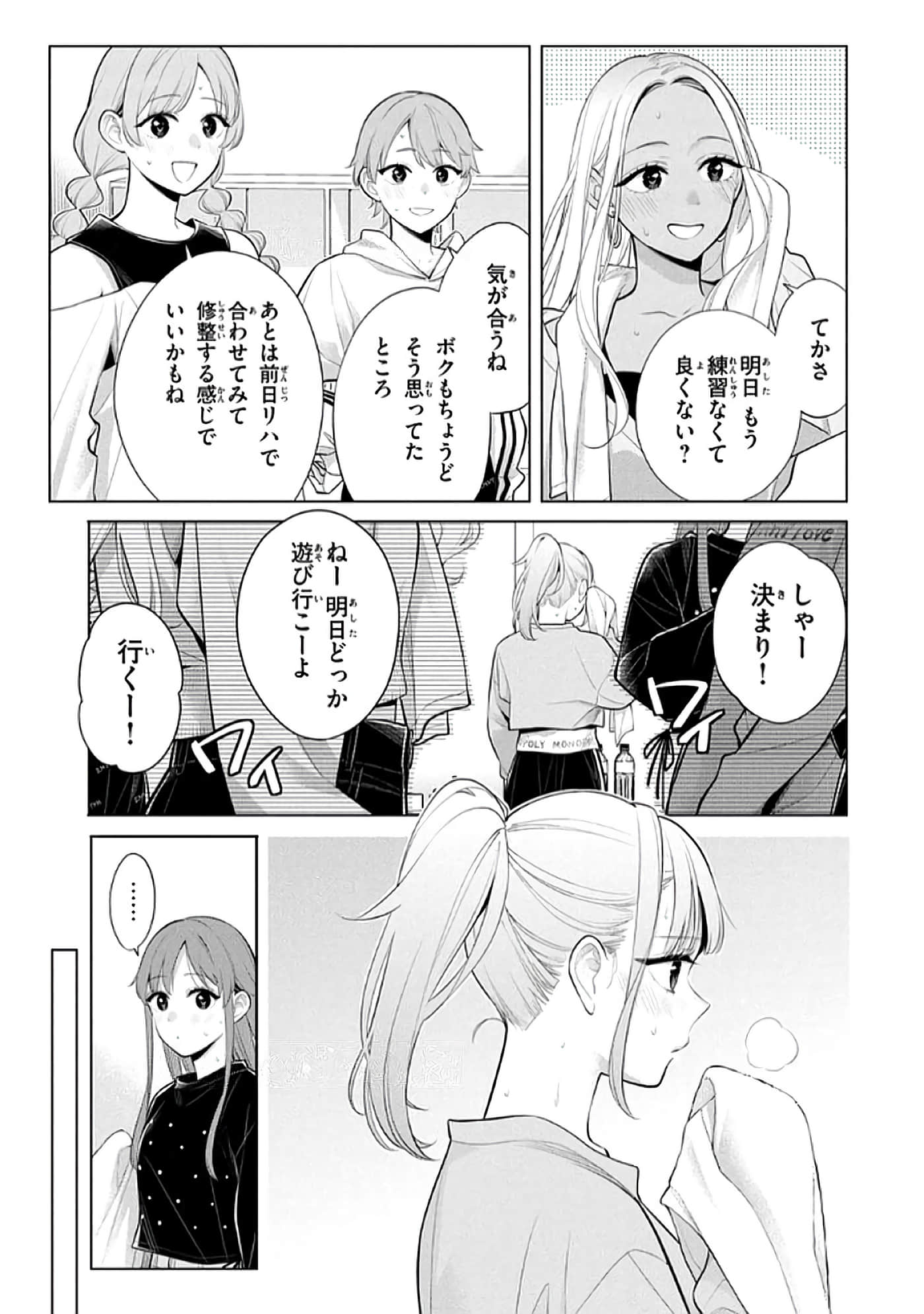 第 140 页