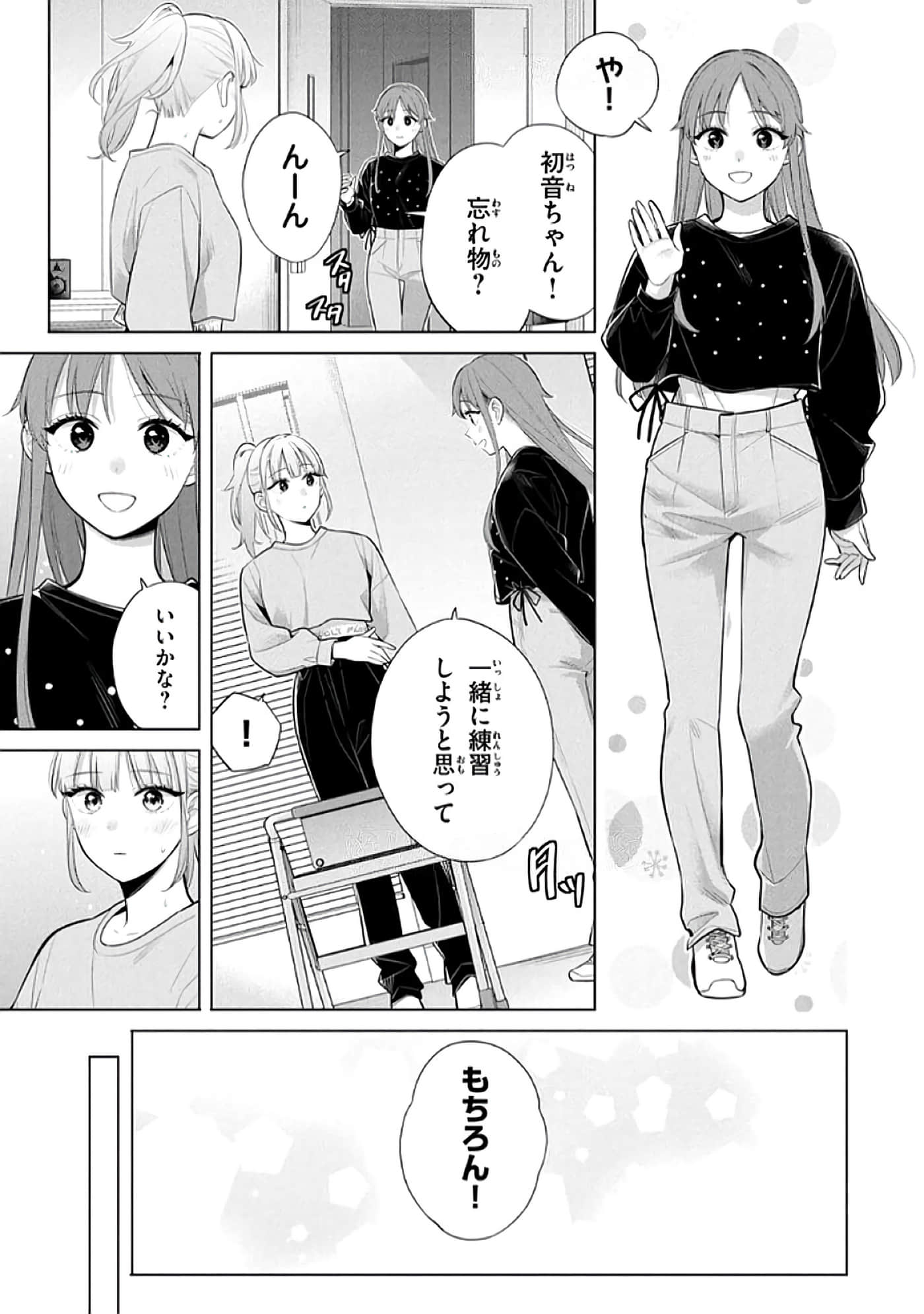 第 142 页