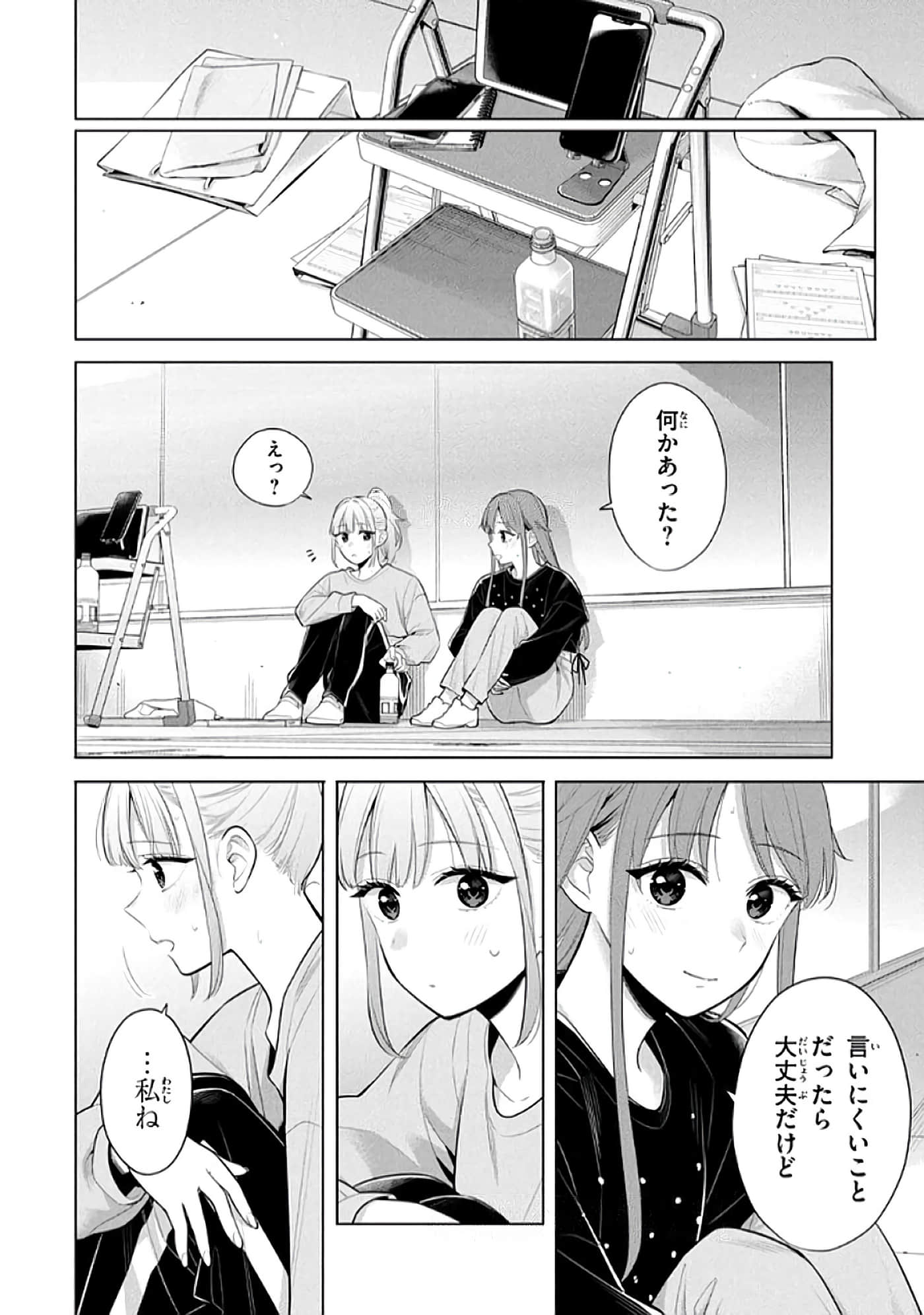 第 143 页
