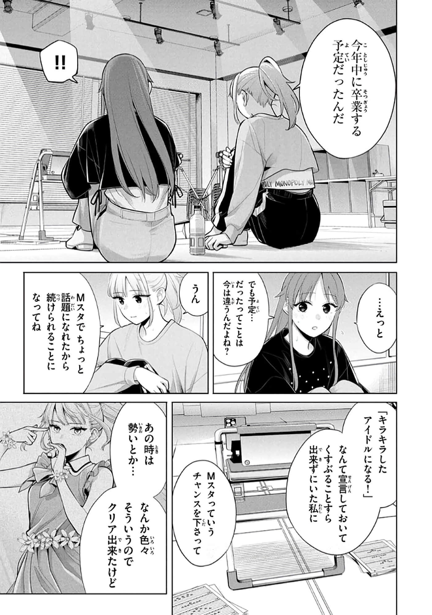 第 144 页