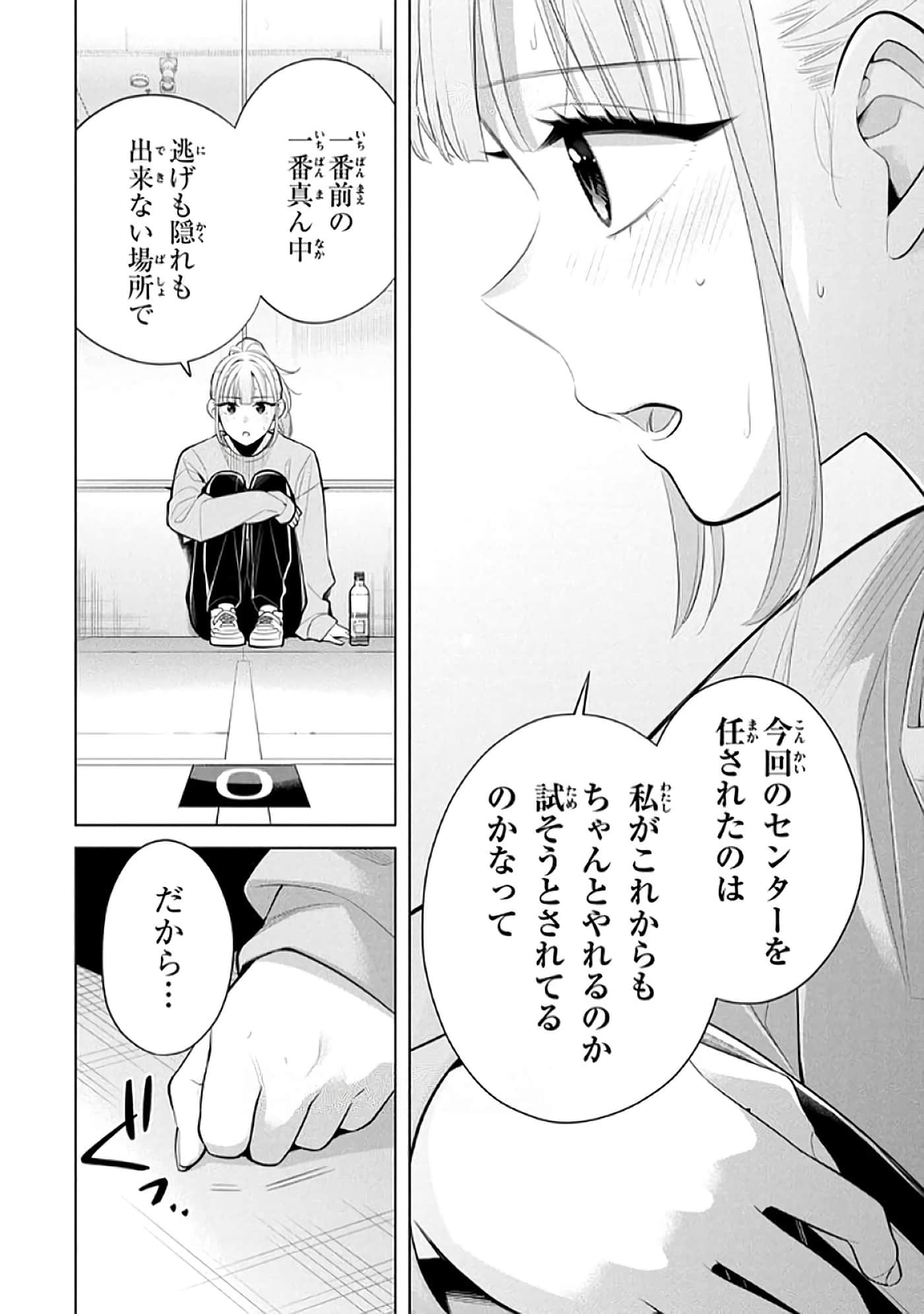 第 145 页