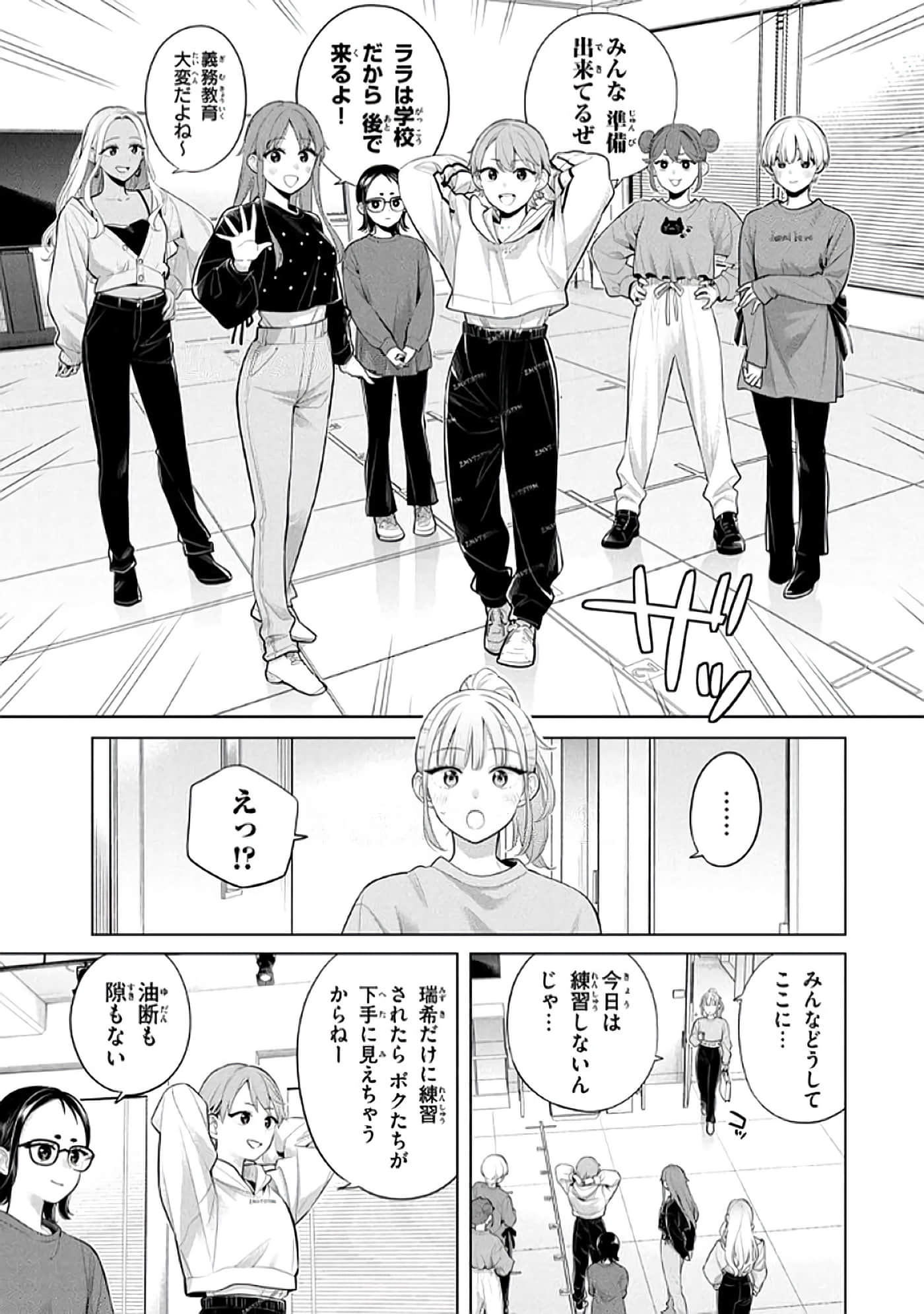 第 148 页
