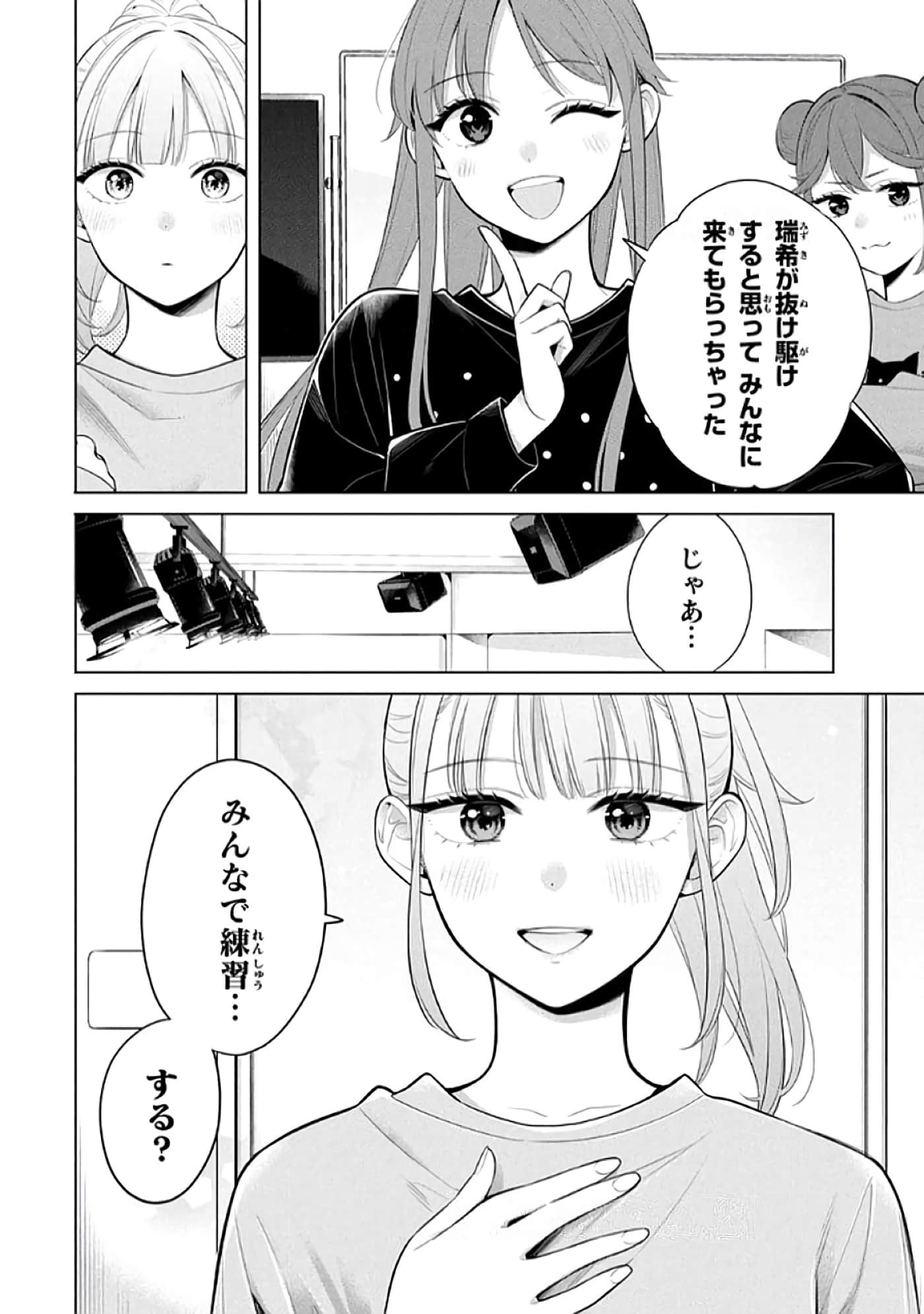 第 149 页