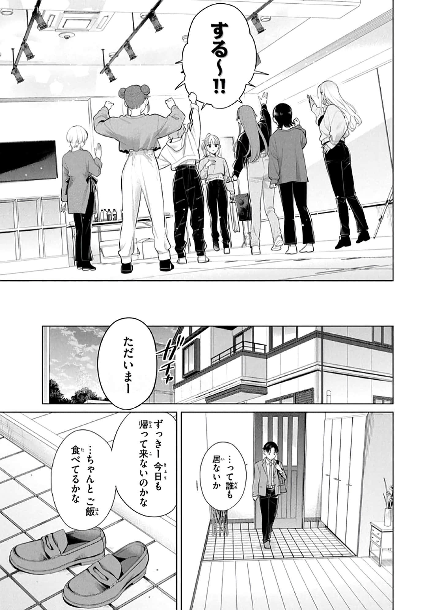 第 150 页