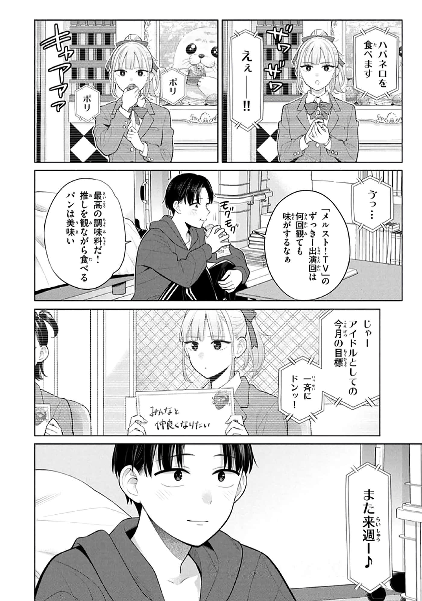 第 151 页