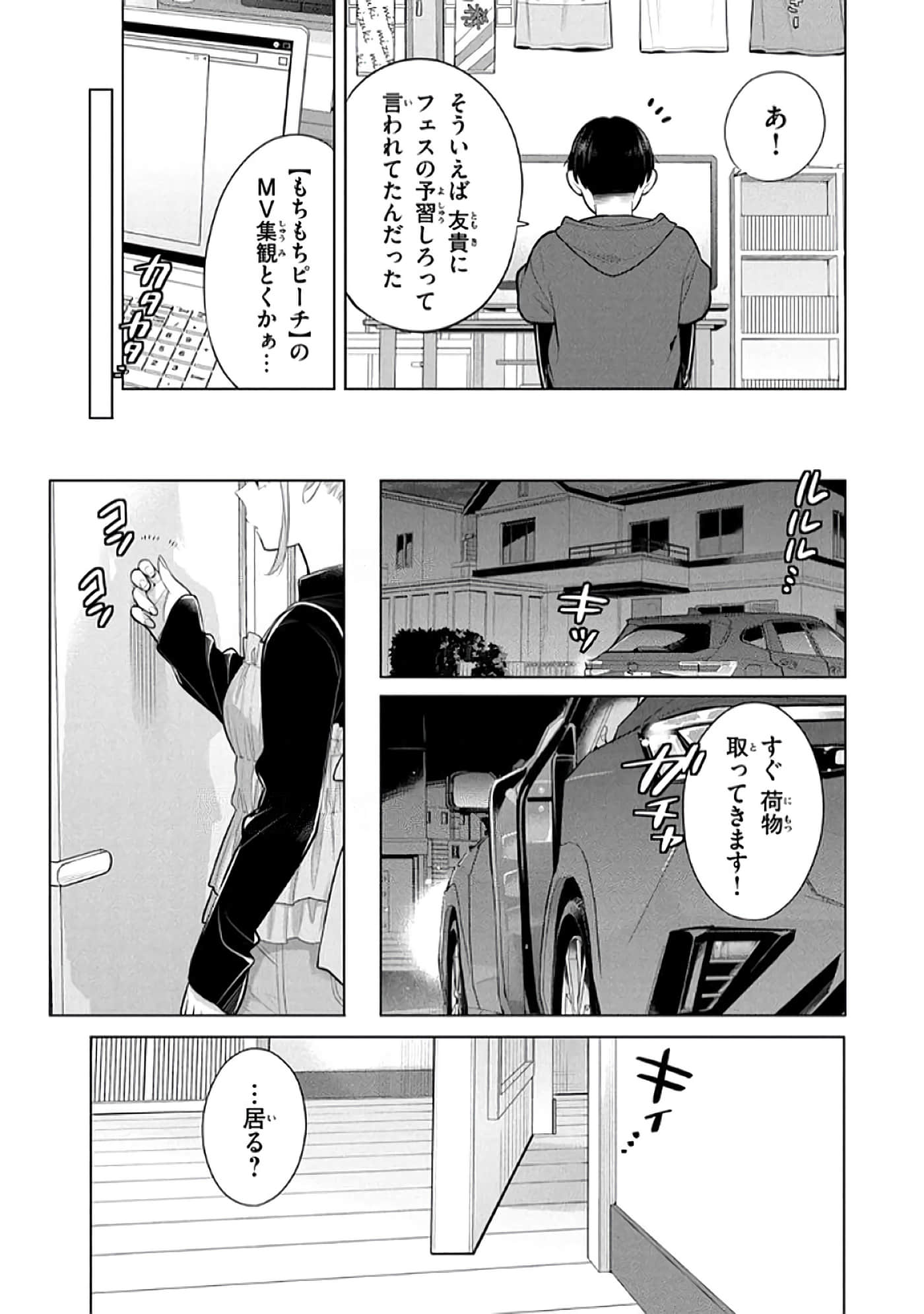 第 152 页
