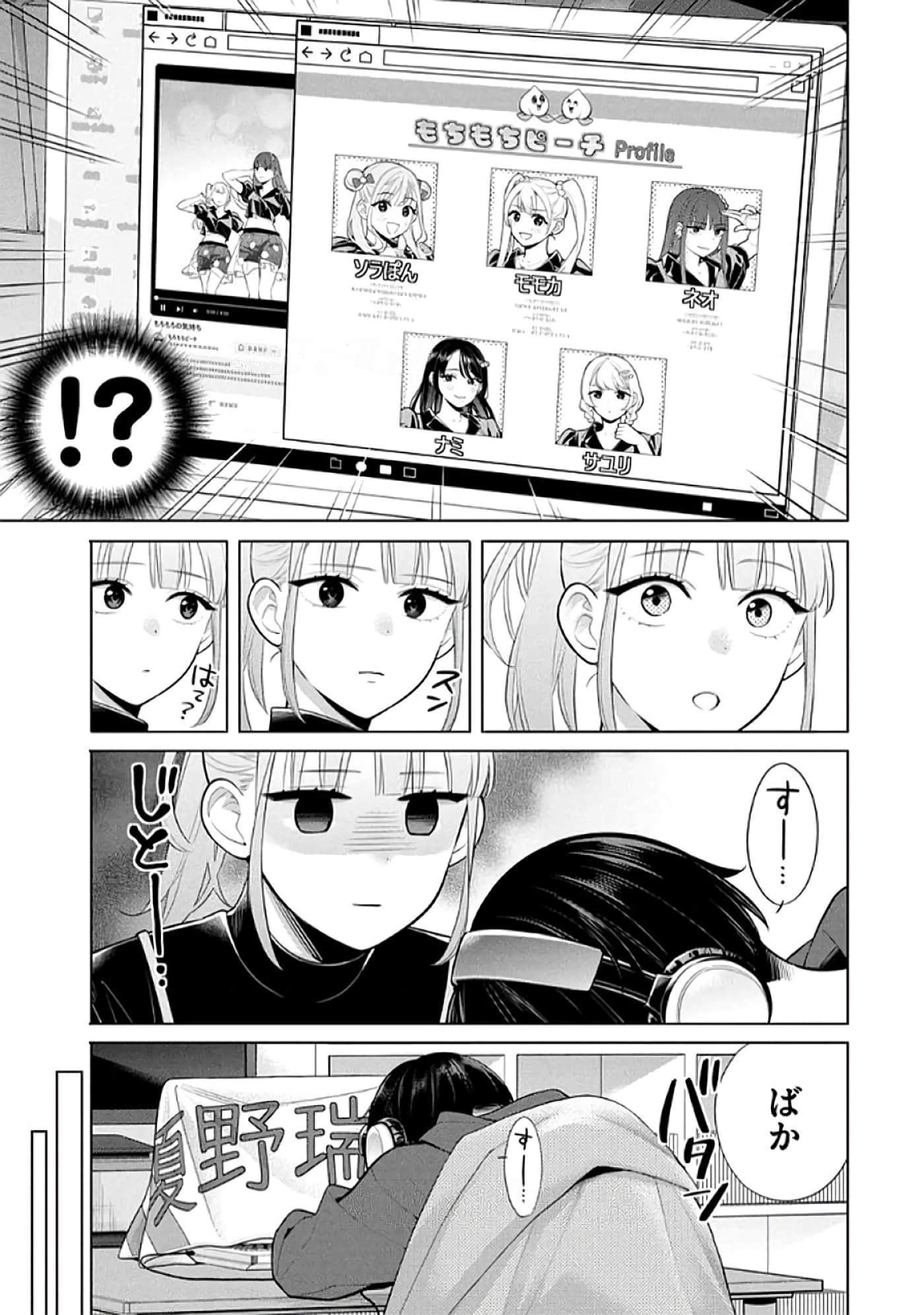 第 154 页
