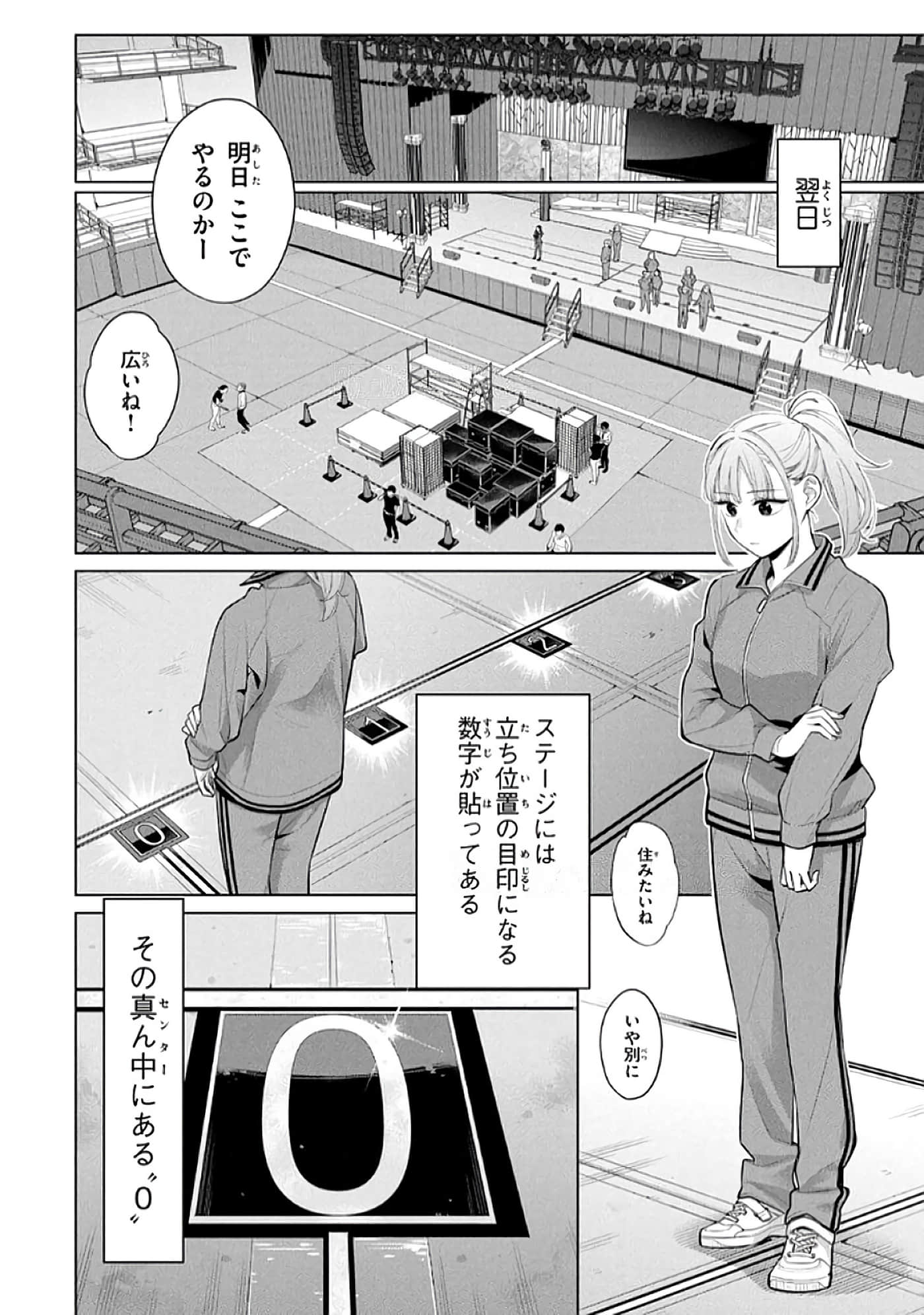 第 155 页