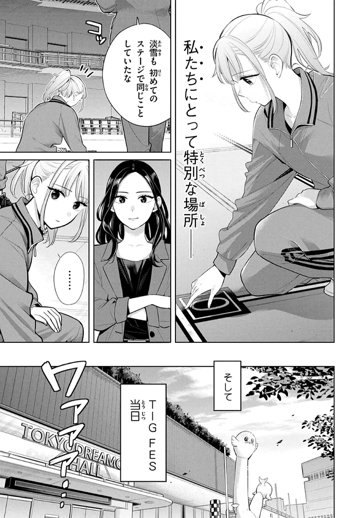 第 156 页