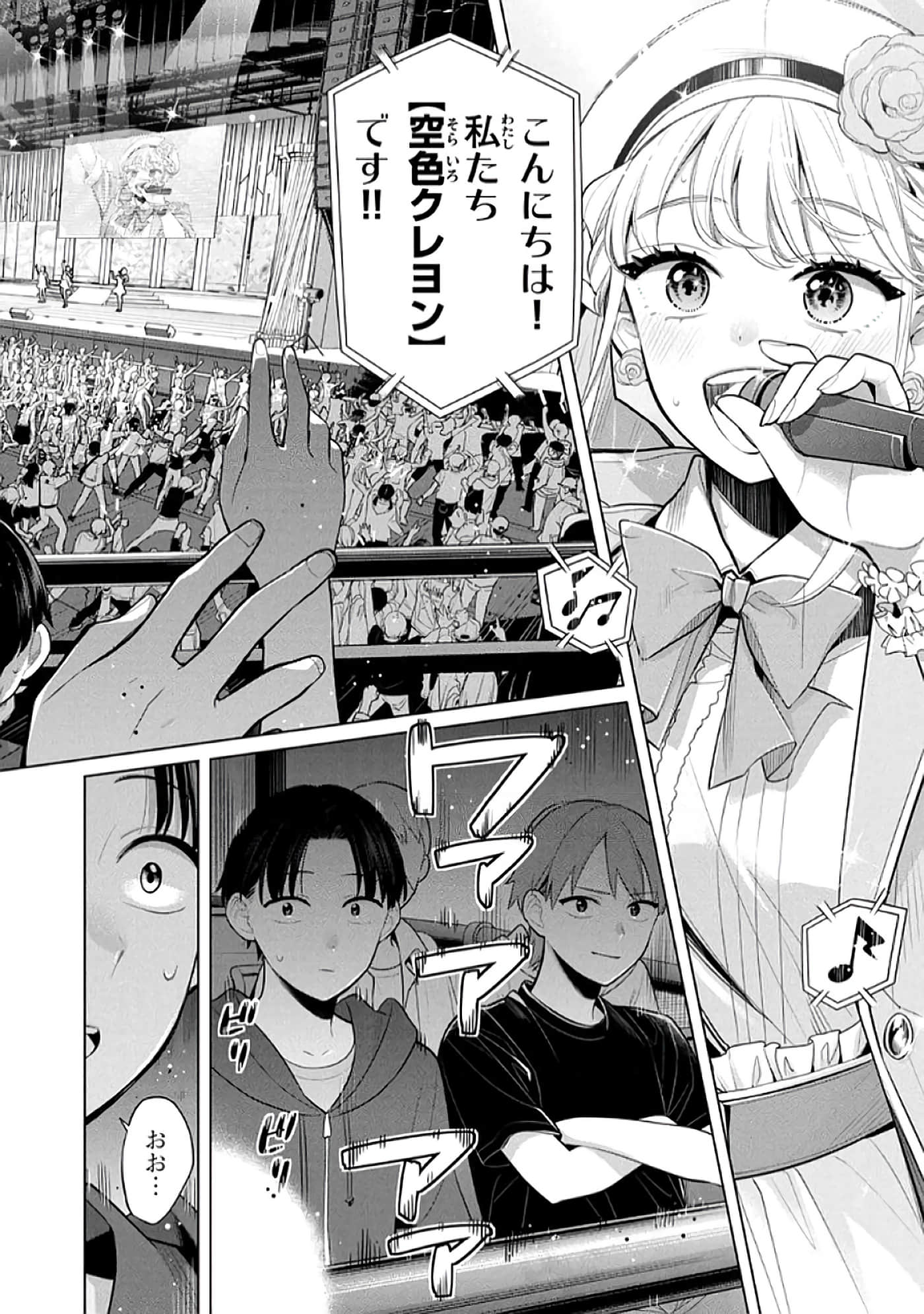 第 157 页