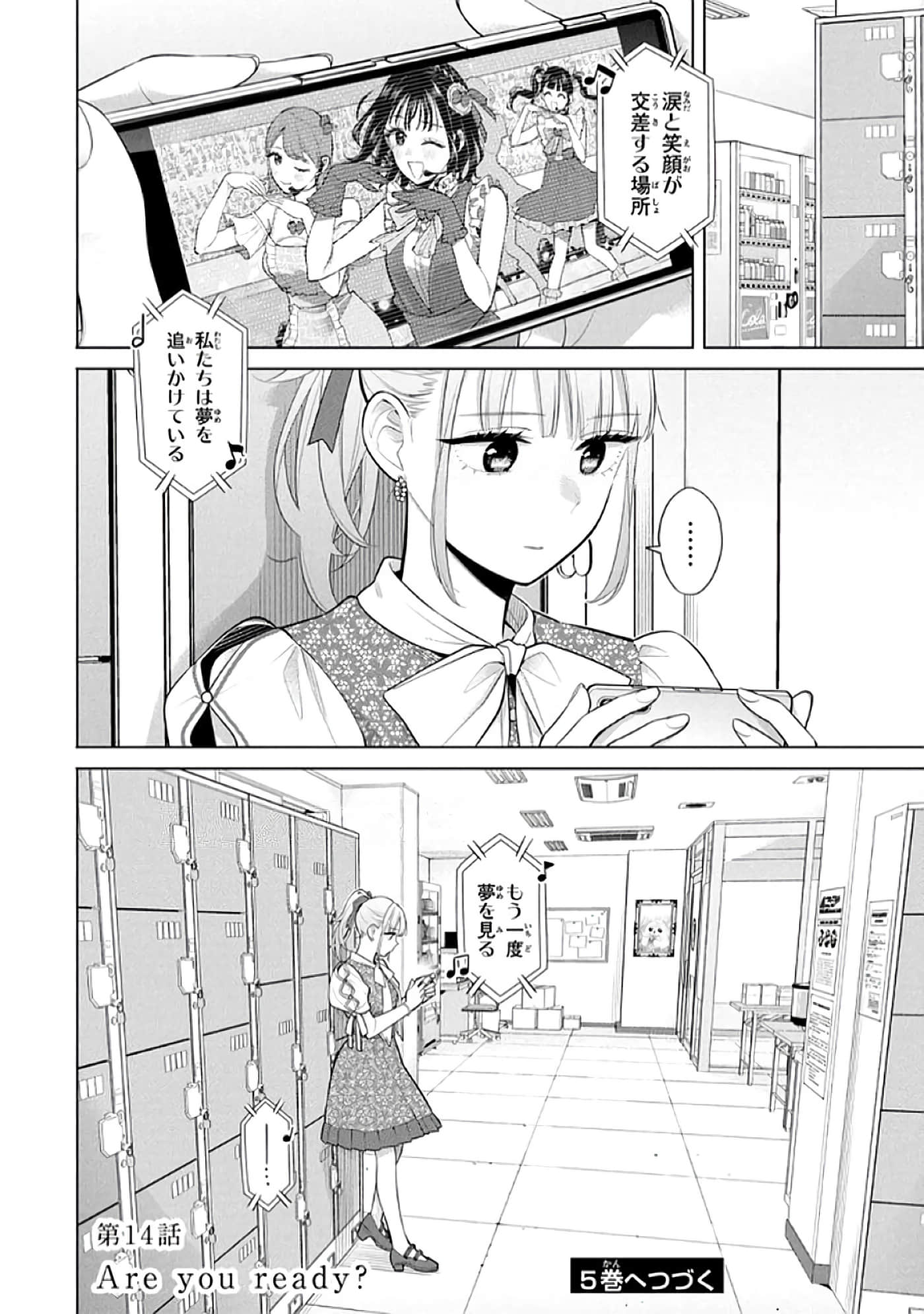 第 159 页