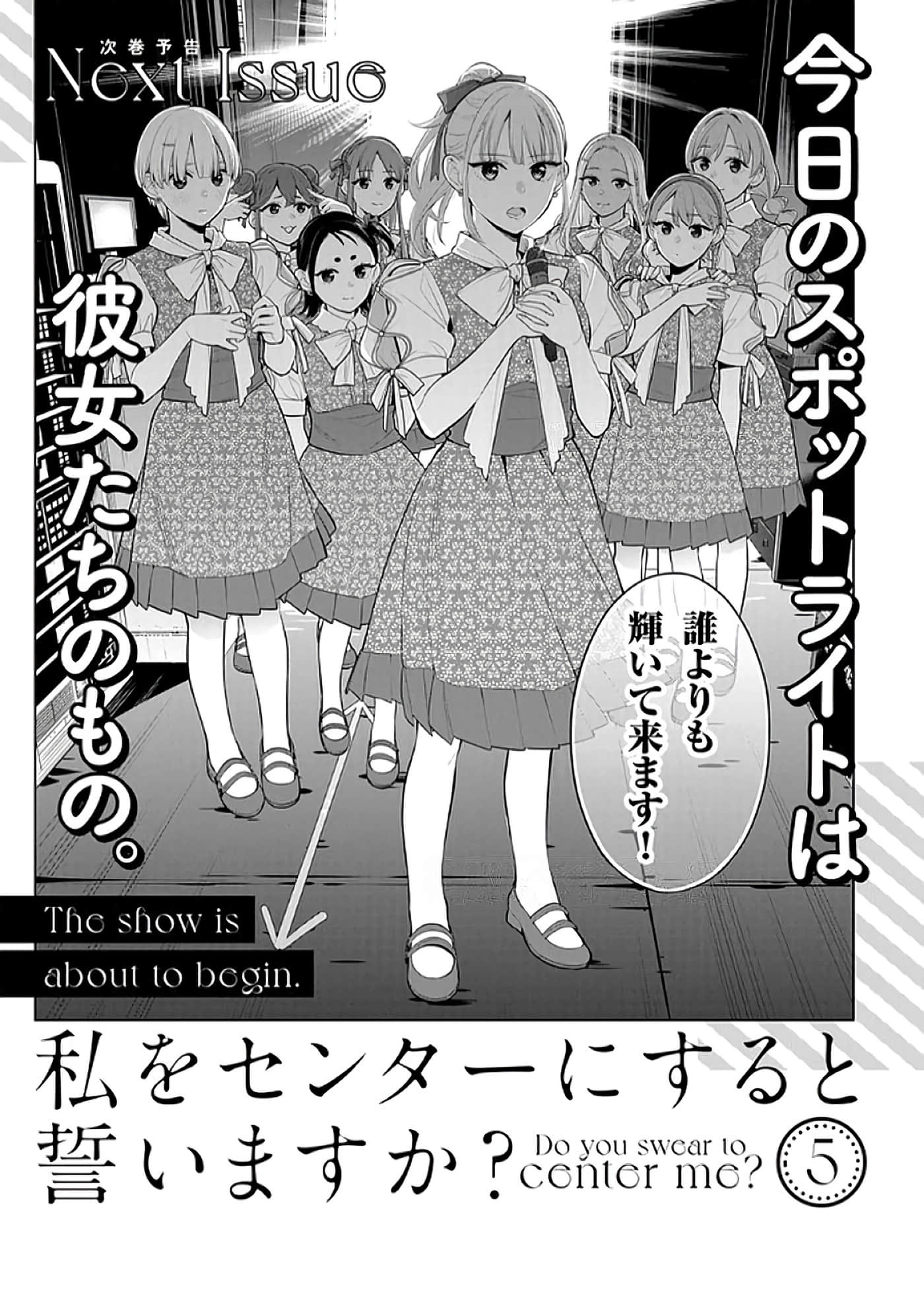 第 160 页