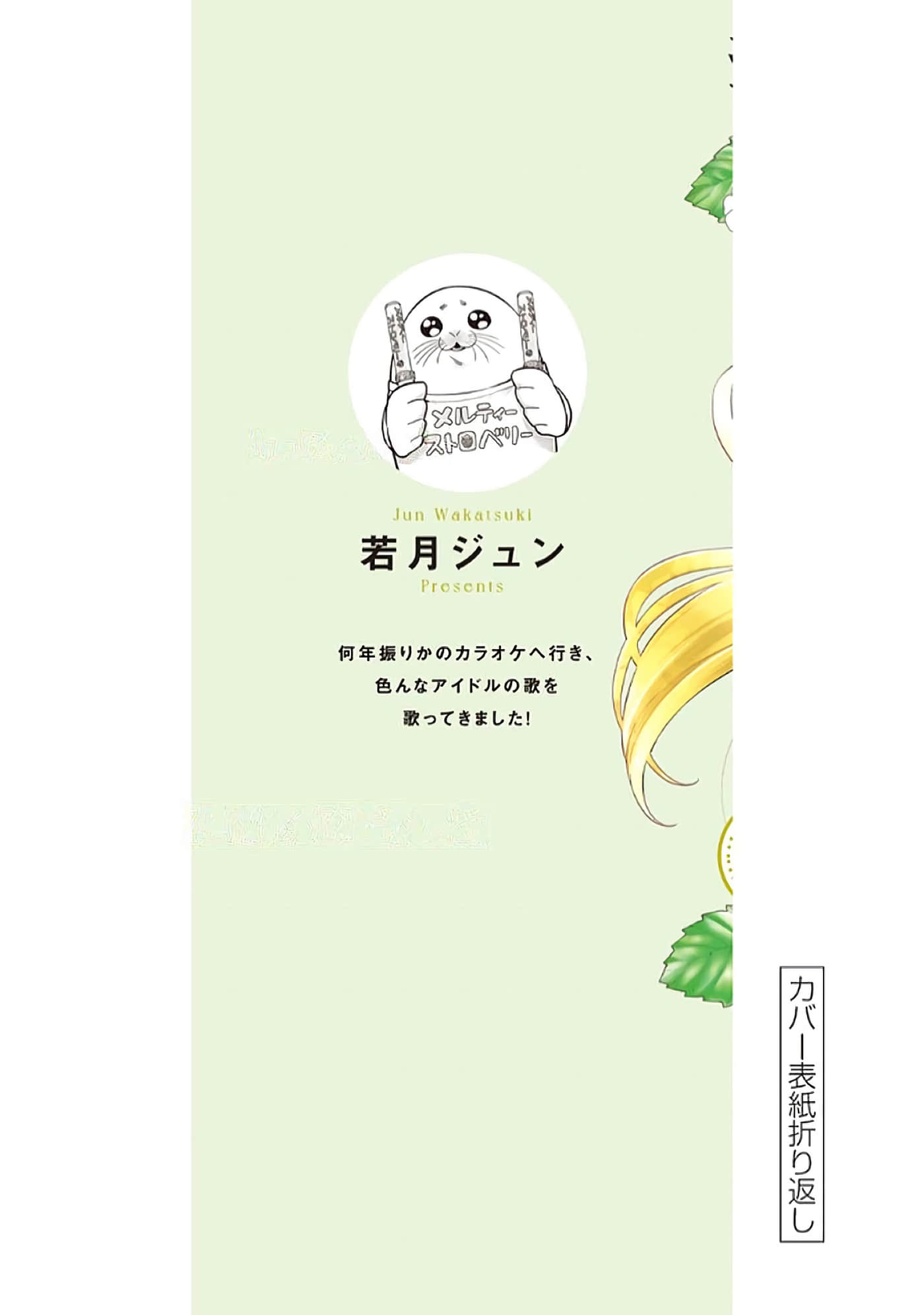 第 161 页