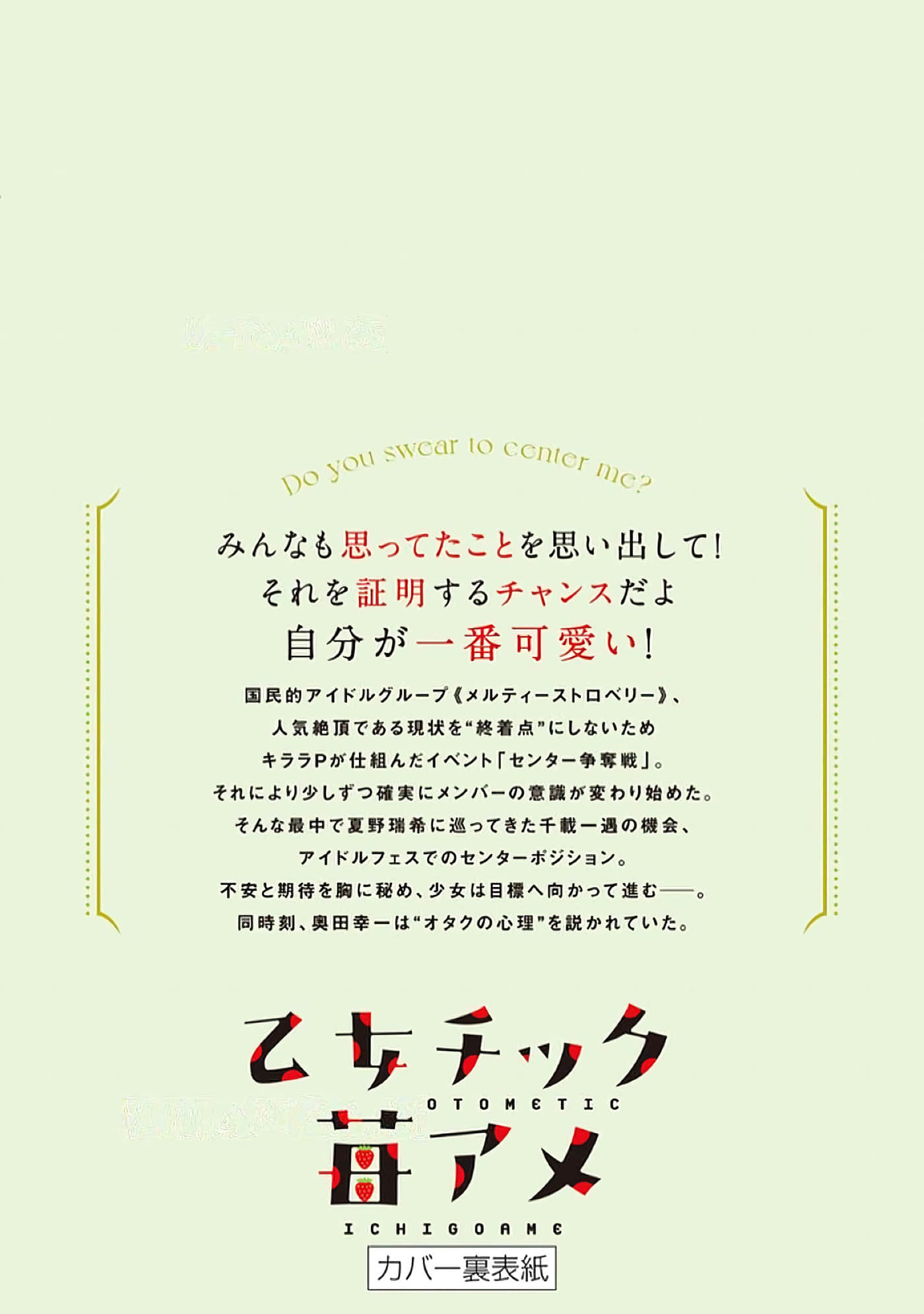 第 165 页
