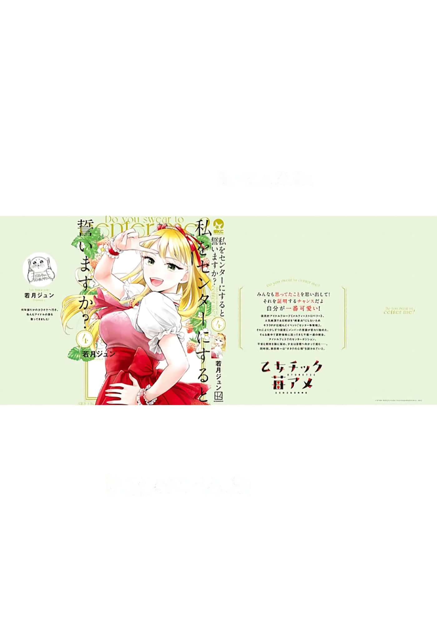 第 166 页