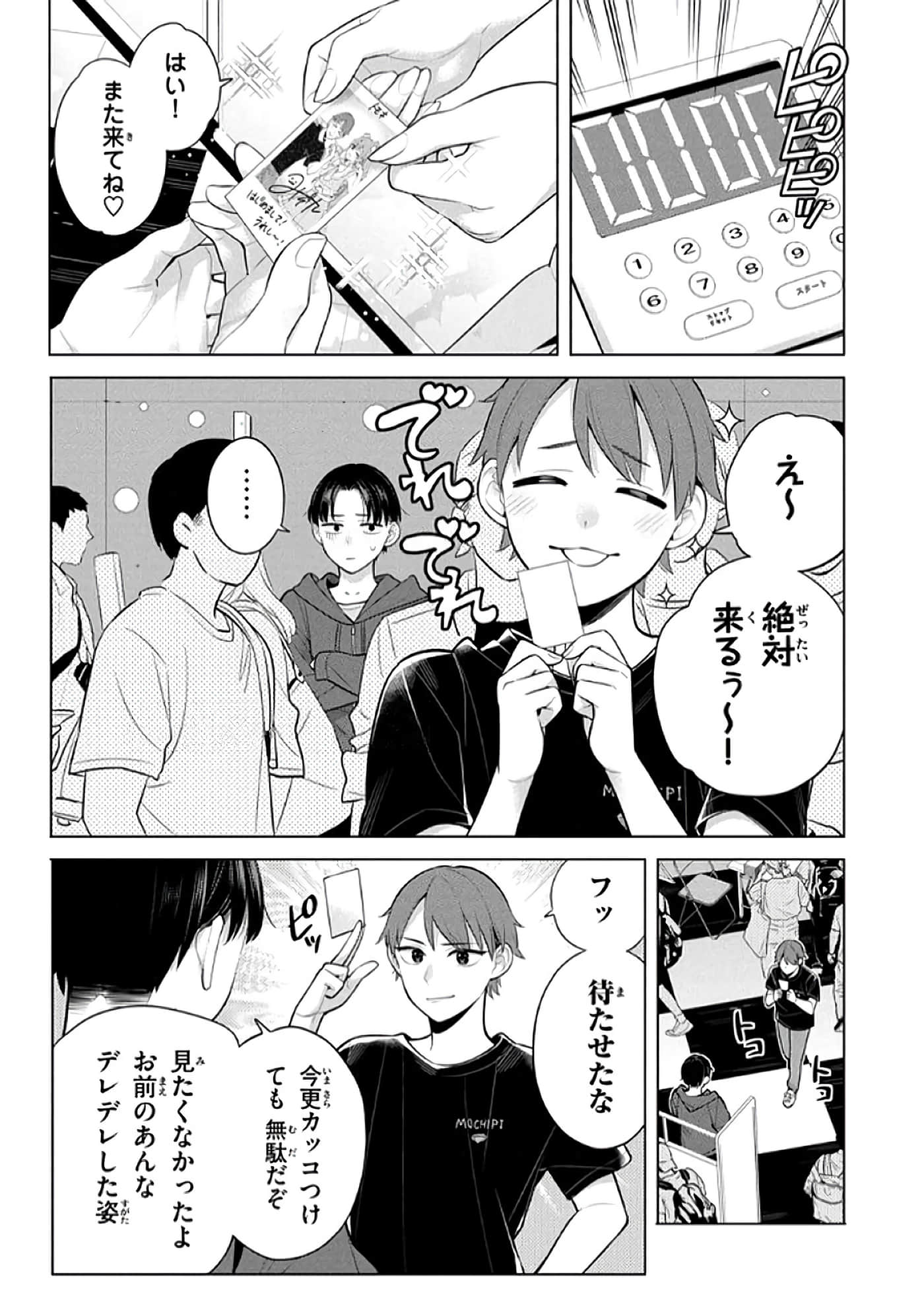 第 16 页
