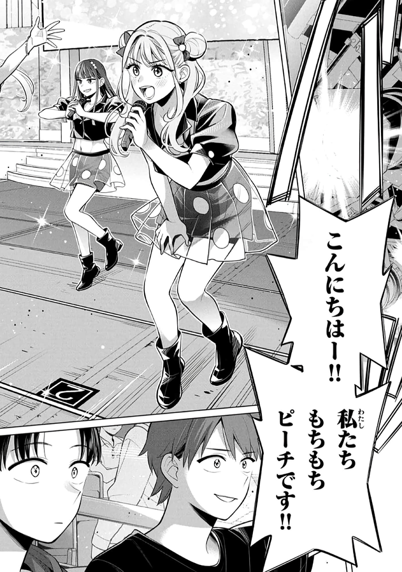 第 29 页