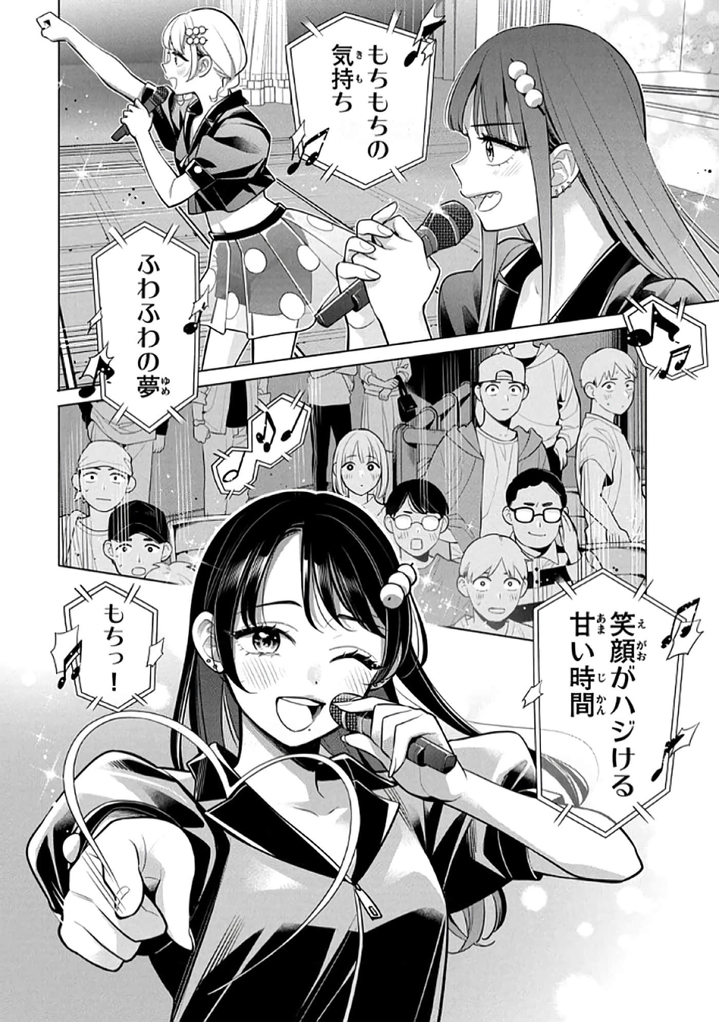 第 33 页